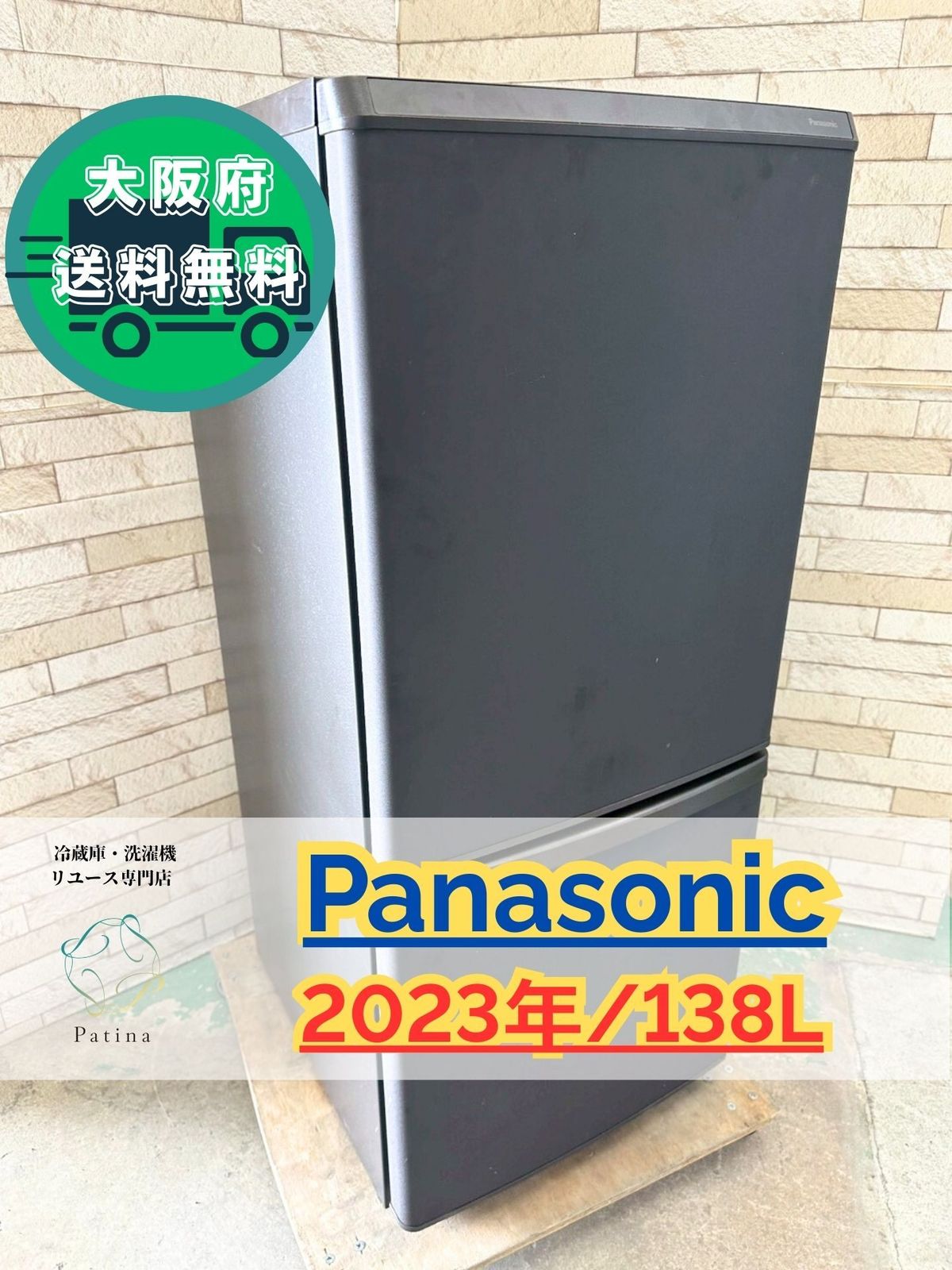 パナソニック NR-E41EX1 価格比較 - 価格.com 大阪送料無料☆3か月保障☆