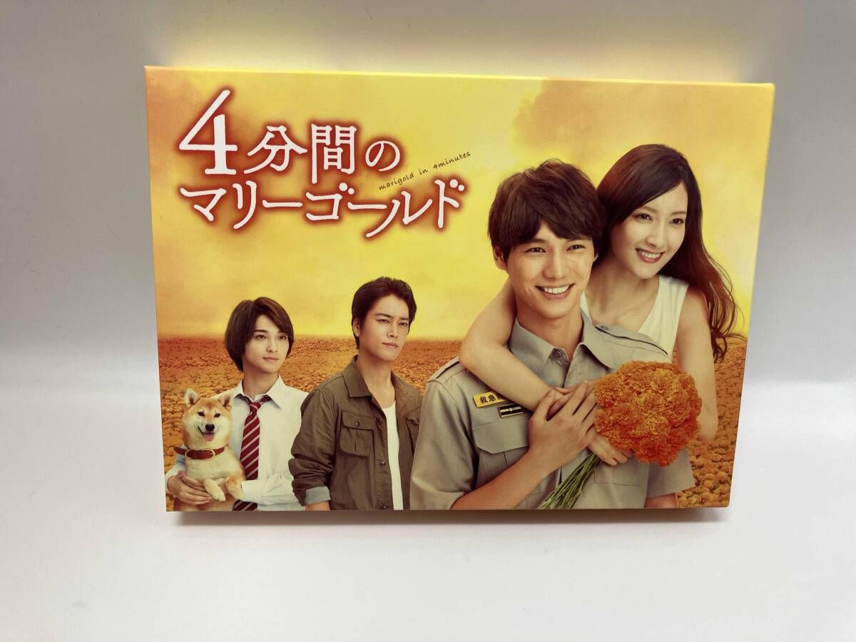4分間のマリーゴールド DVD-BOX〈6枚組〉 main_01_L.jpg