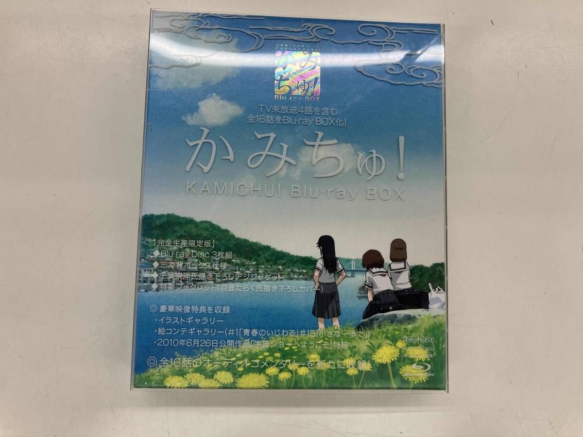 かみちゅ! Blu-ray BOX(Blu-ray Disc) - メルカリ