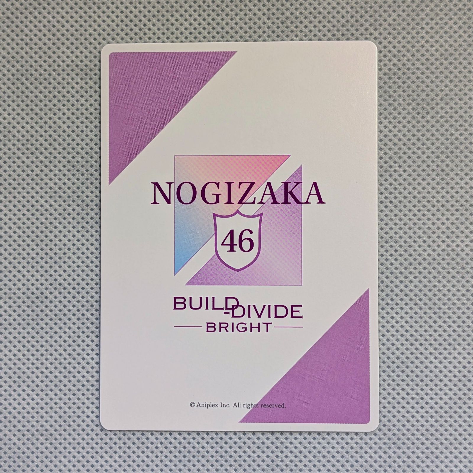 賀喜遥香 ノーマルカード 12枚セット / ビルディバイド -ブライト