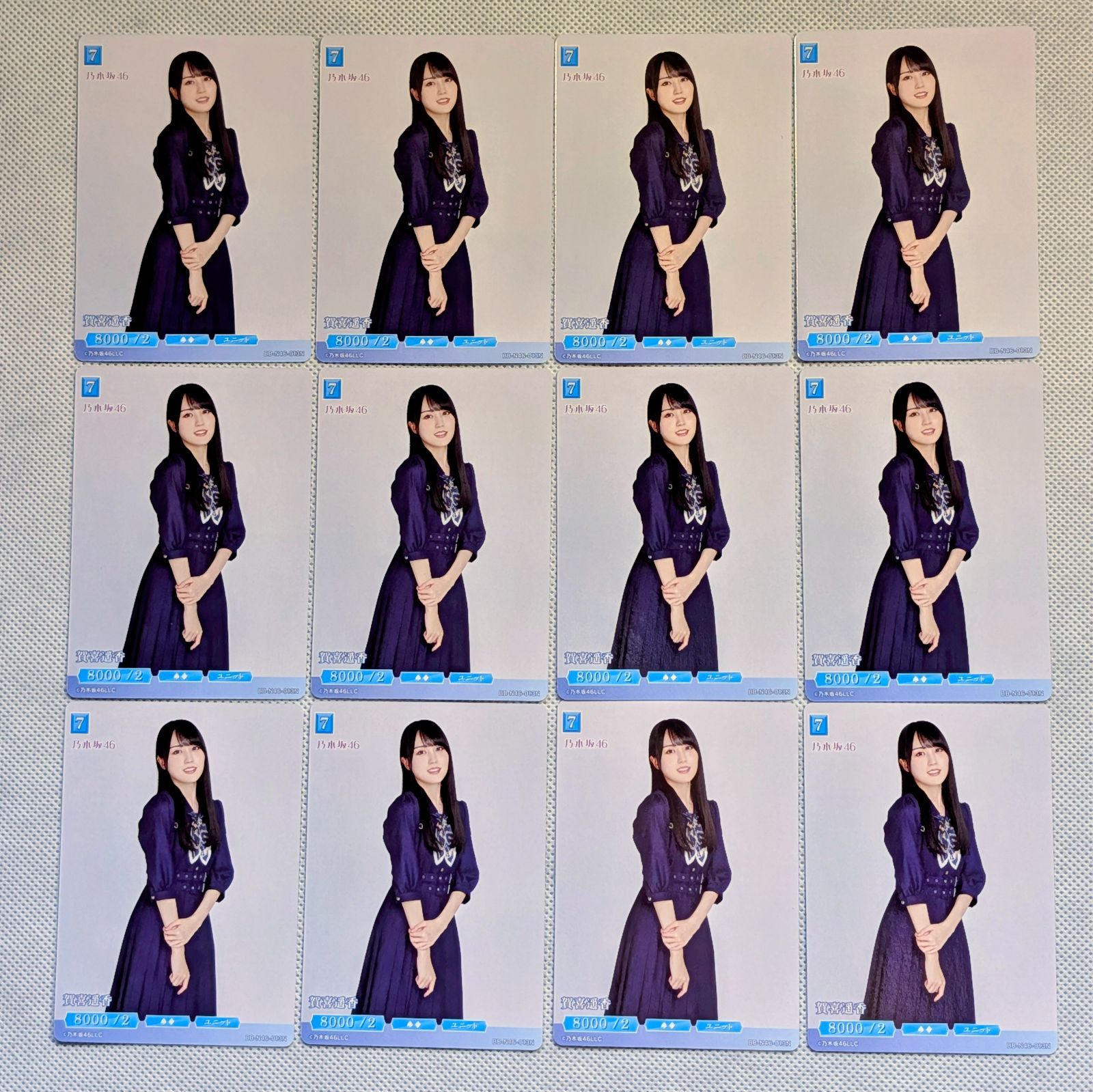 賀喜遥香 ノーマルカード 12枚セット / ビルディバイド -ブライト