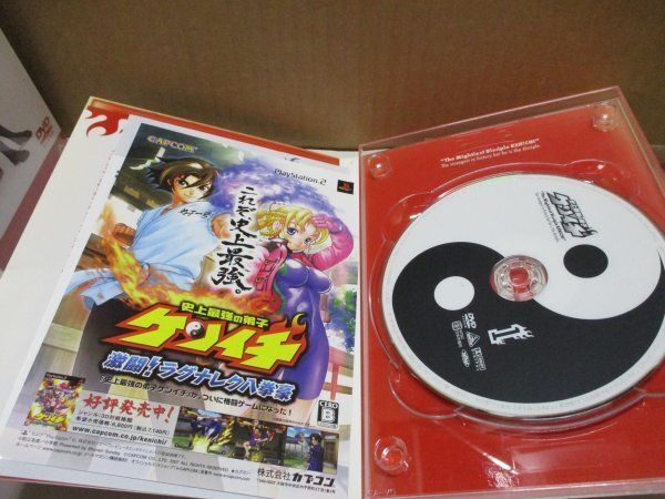 史上最強の弟子ケンイチ 初回生産版 全13巻セット DVD 全巻完結限定