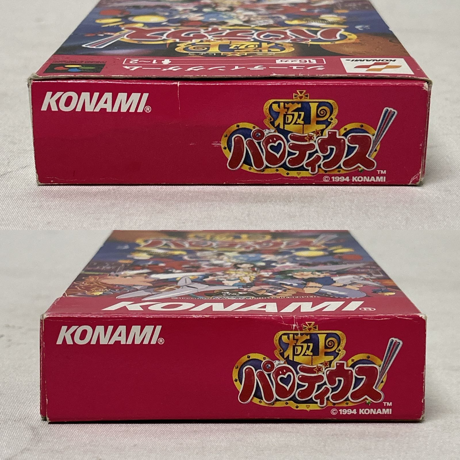 浜館25-901] SFC カセット 極上パロディウス スーパーファミコン