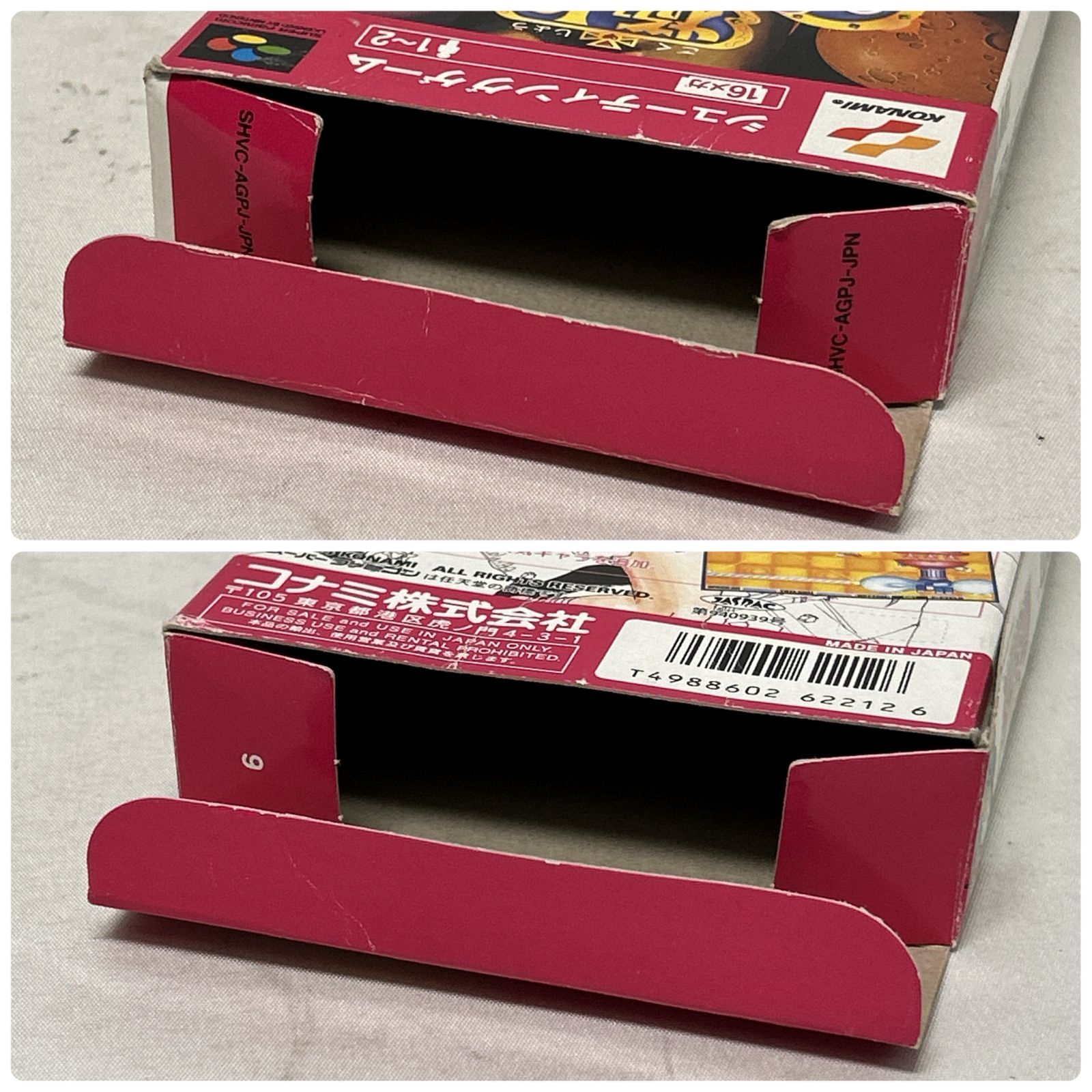 極上パロディウス【中古美品・SFC日本版】 美品】極上パロディウス スーパーファミコンソフト - メルカリ