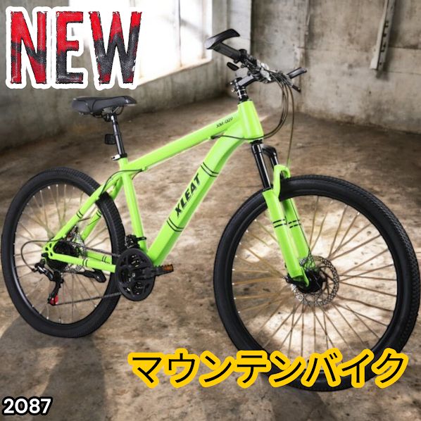 2087 マウンテンバイク ネオン 26インチ シマノ製 21段変速 ディスク