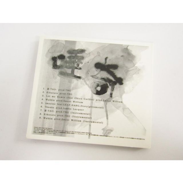 唾奇 TAO LP CD 道 -TAO- (Remasterd Edition) - 唾奇のアルバム - Apple Music