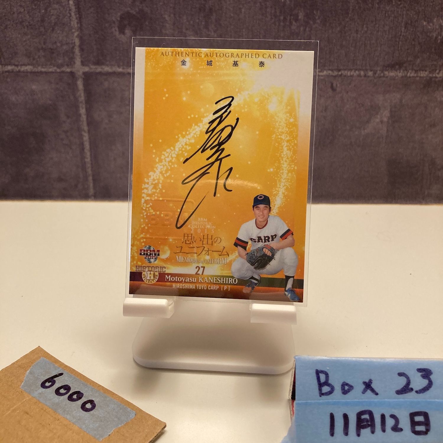 鹿の角 端材16kg 北海道産 【公式通販】