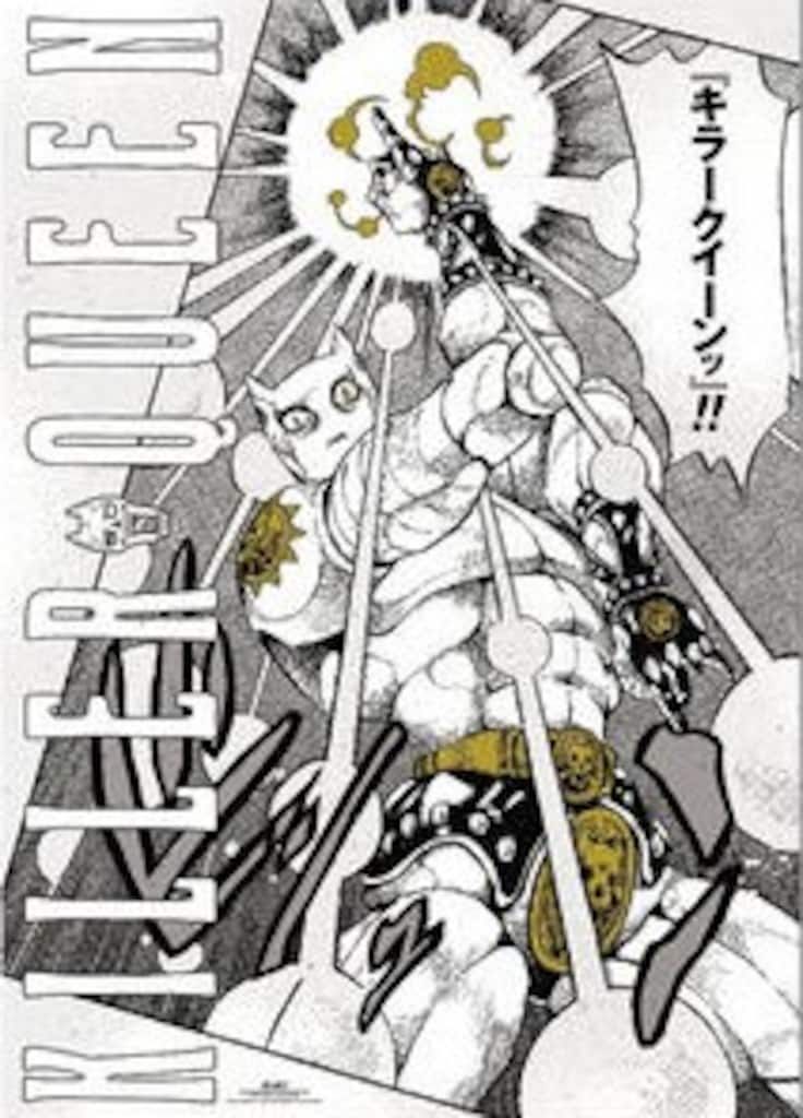 荒木飛呂彦原画展JOJO-冒険の波紋- 荒木飛呂彦 グラフィックA1ポスター(金沢)キラークイーン 金沢