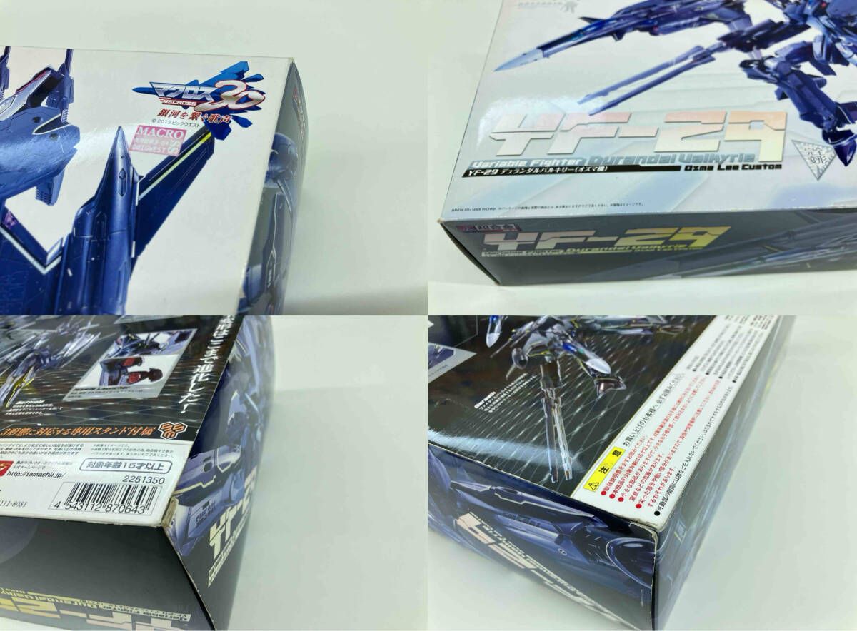 未開封【DX超合金】YF-29デュランダルバルキリー（早乙女アルト機 