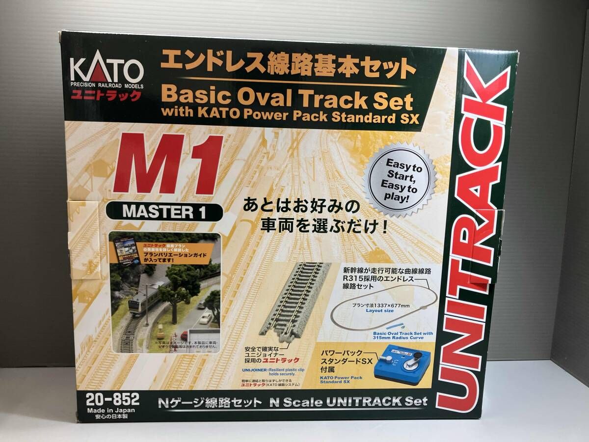 現状品 Nゲージ KATO エンドレス線路基本セット マスター1 カトー