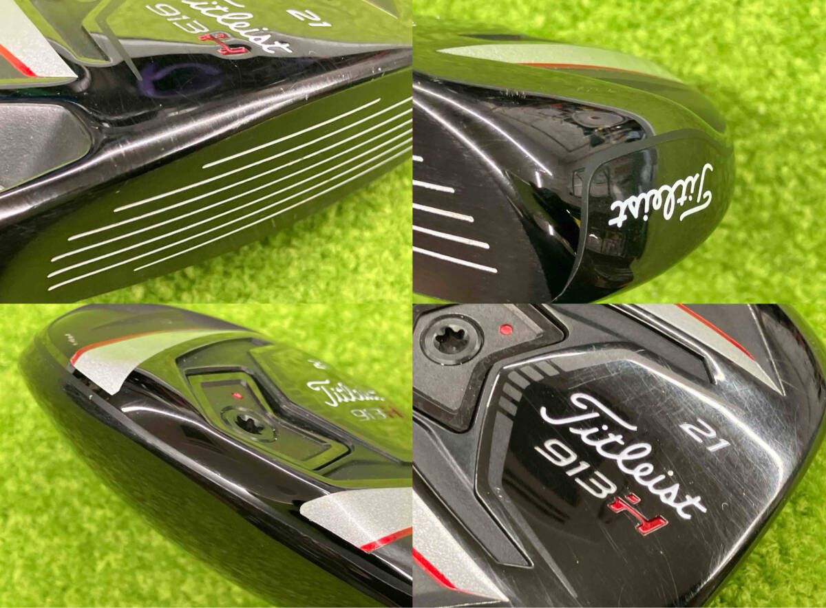 タイトリスト TITLEIST ユーティリティ 913H 21度 カスタムシャフト
