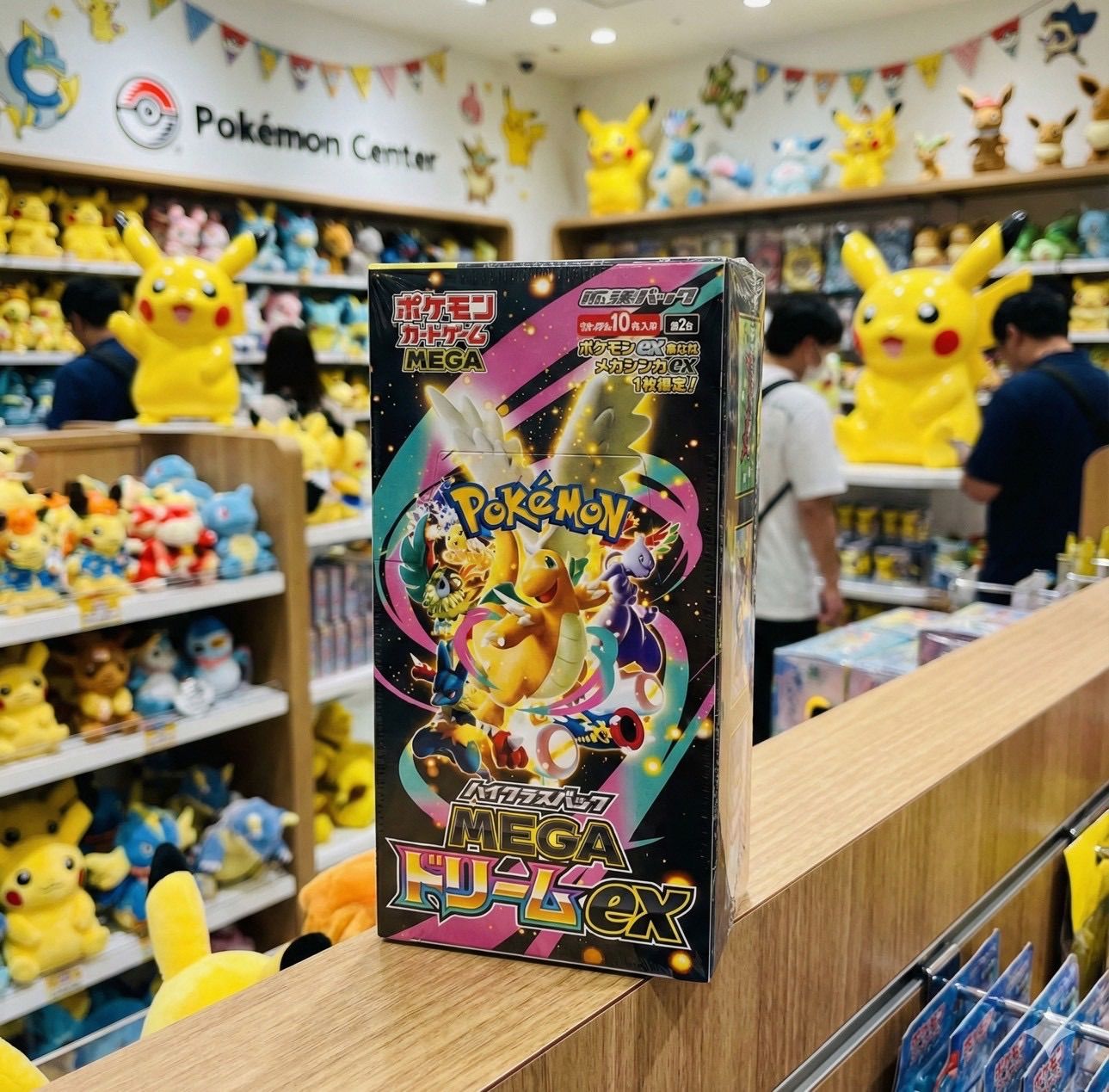 新品 未開封 ハイクラスパックMEGAドリームex シュリンク付き 2BOX