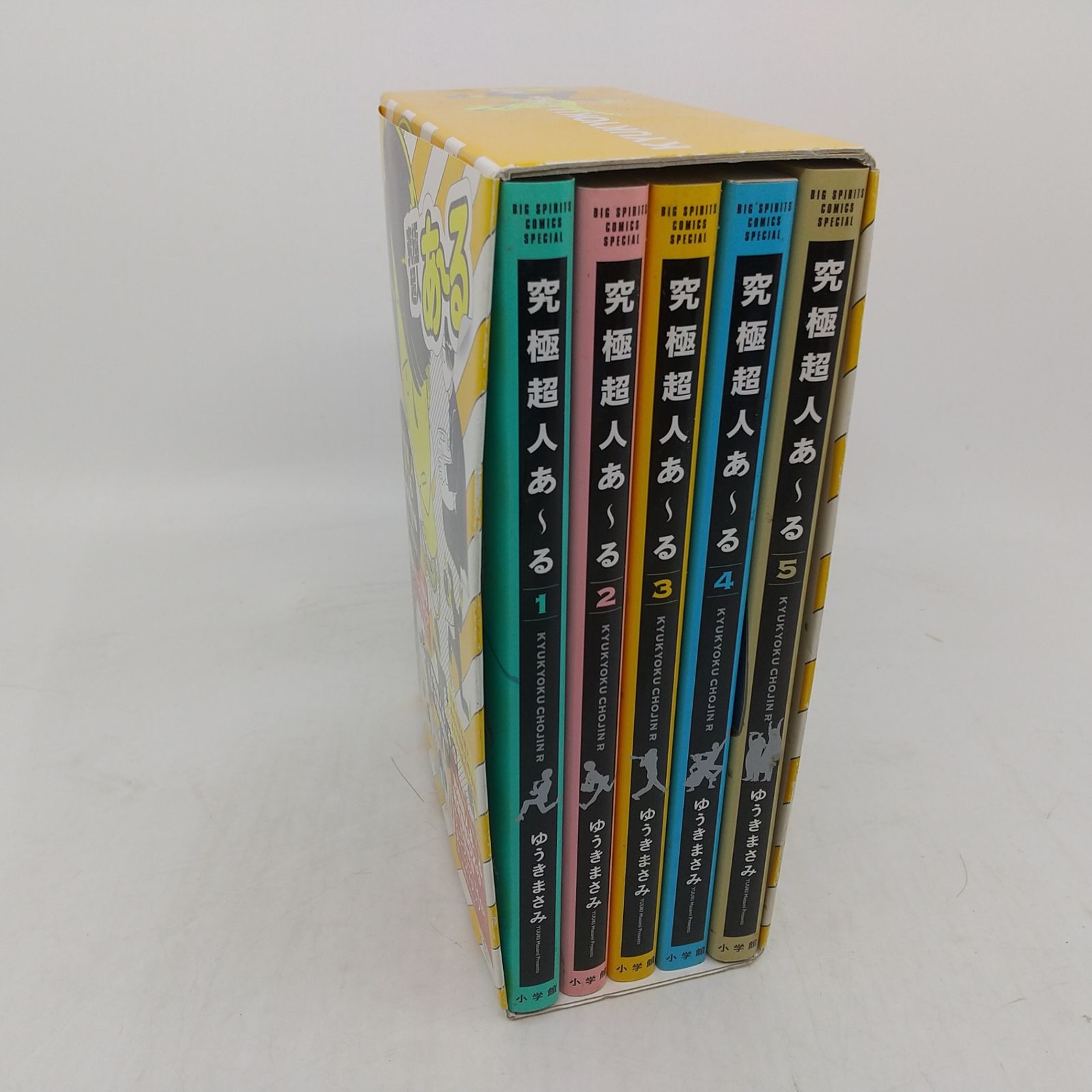 完全版BOX グッズ類欠品】究極超人あ～る 完全版BOX① 1~5巻収録