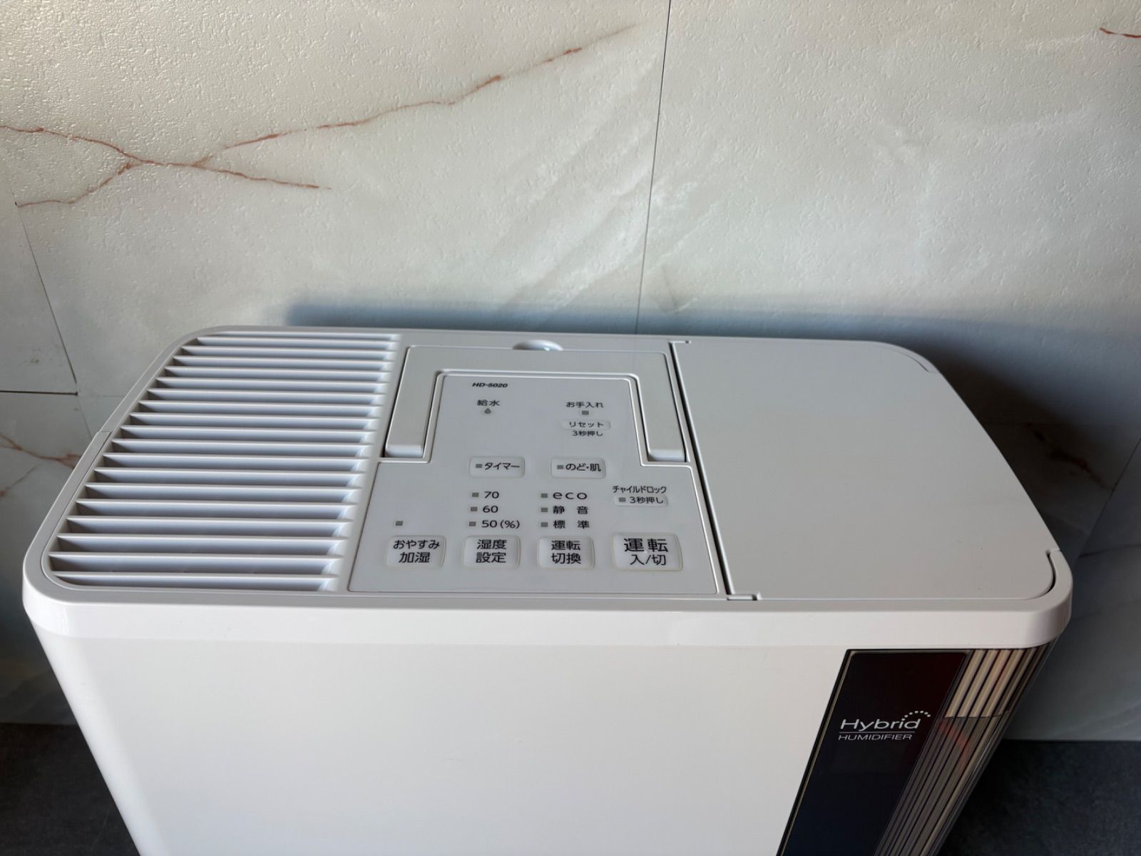 dainichi ダイニチ 加湿器 HD-5020 2021年製 - メルカリ