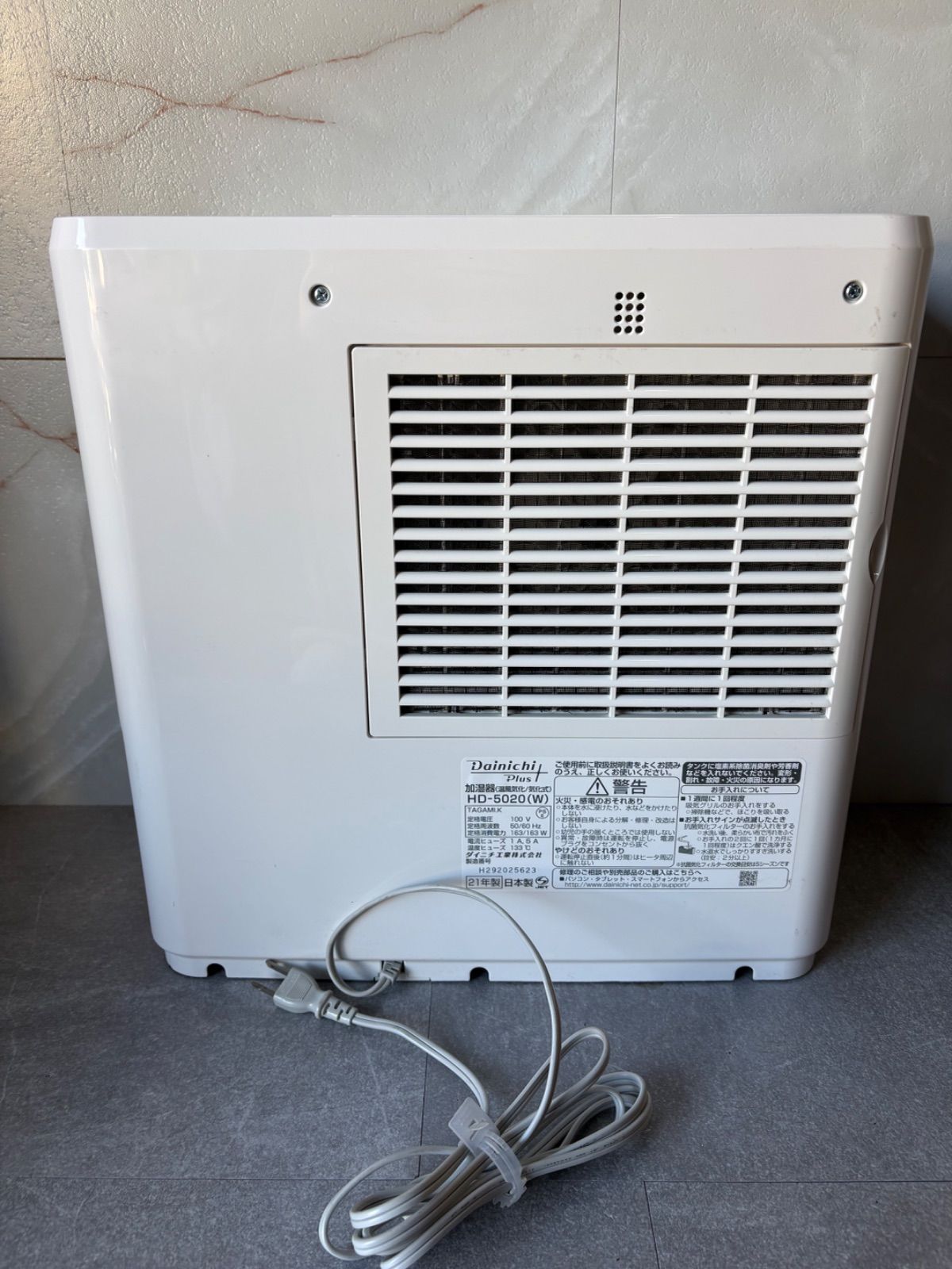 dainichi ダイニチ 加湿器 HD-5020 2021年製 - メルカリ