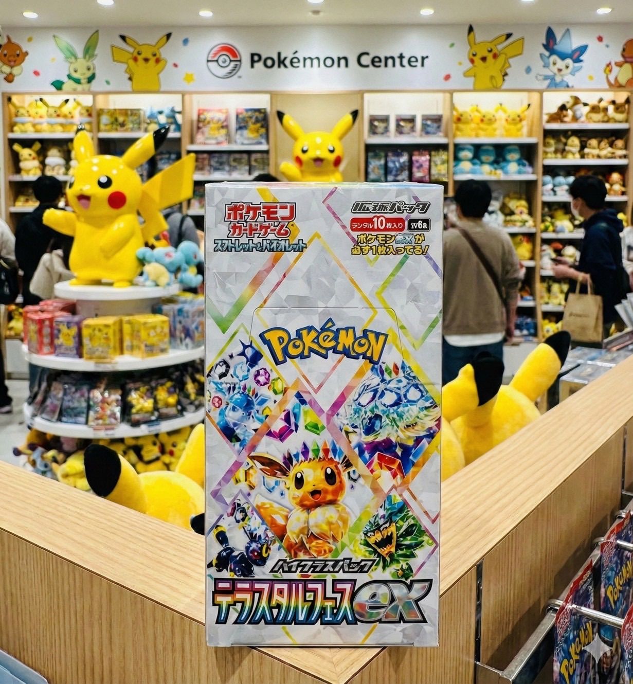 ✓【新品未開封シュリンク付き】ハイクラスパック シュリンク付き 新品