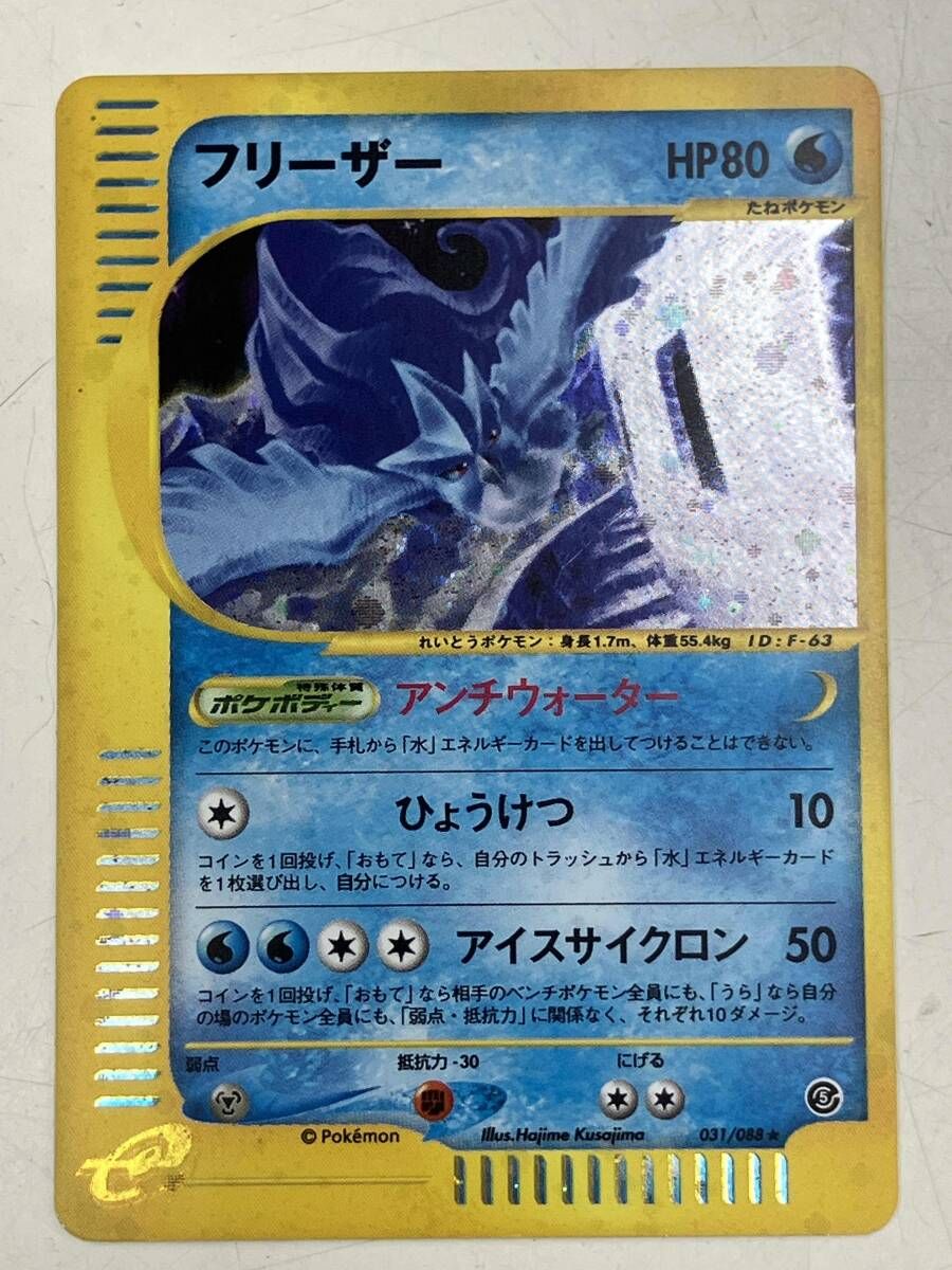 アウトドア BATONUS バトナス ウォルナット ローチェア 2 BFC-68 WN