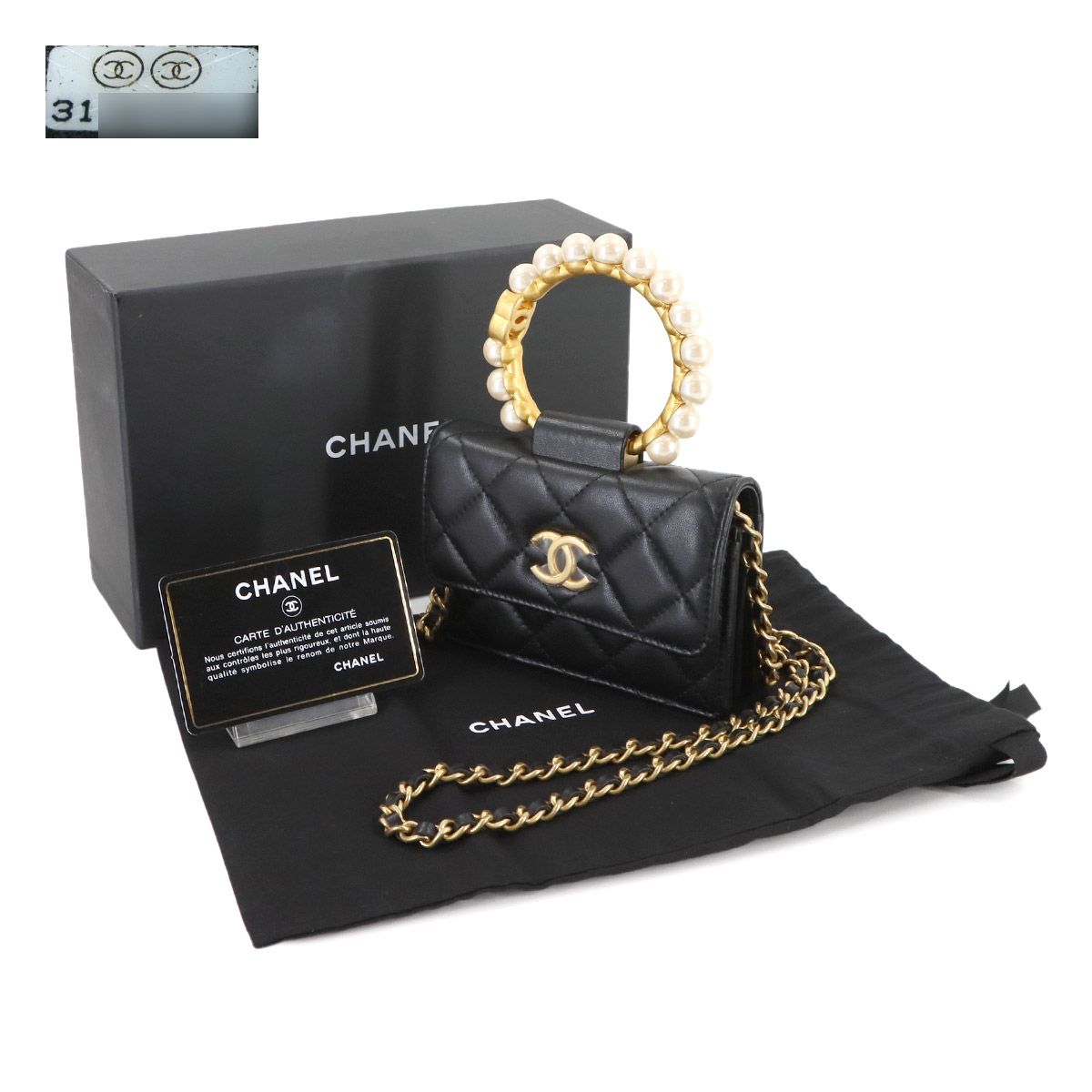 未使用 展示品 シャネル CHANEL ミニ マトラッセ パールハンドル 2way 