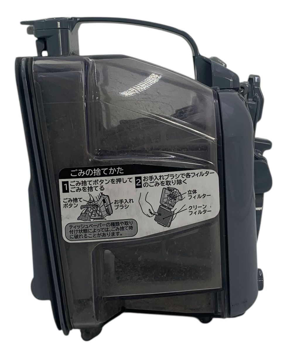 中古ジャンク】日立 CV-SF80A ブルー サイクロン式クリーナー 掃除機
