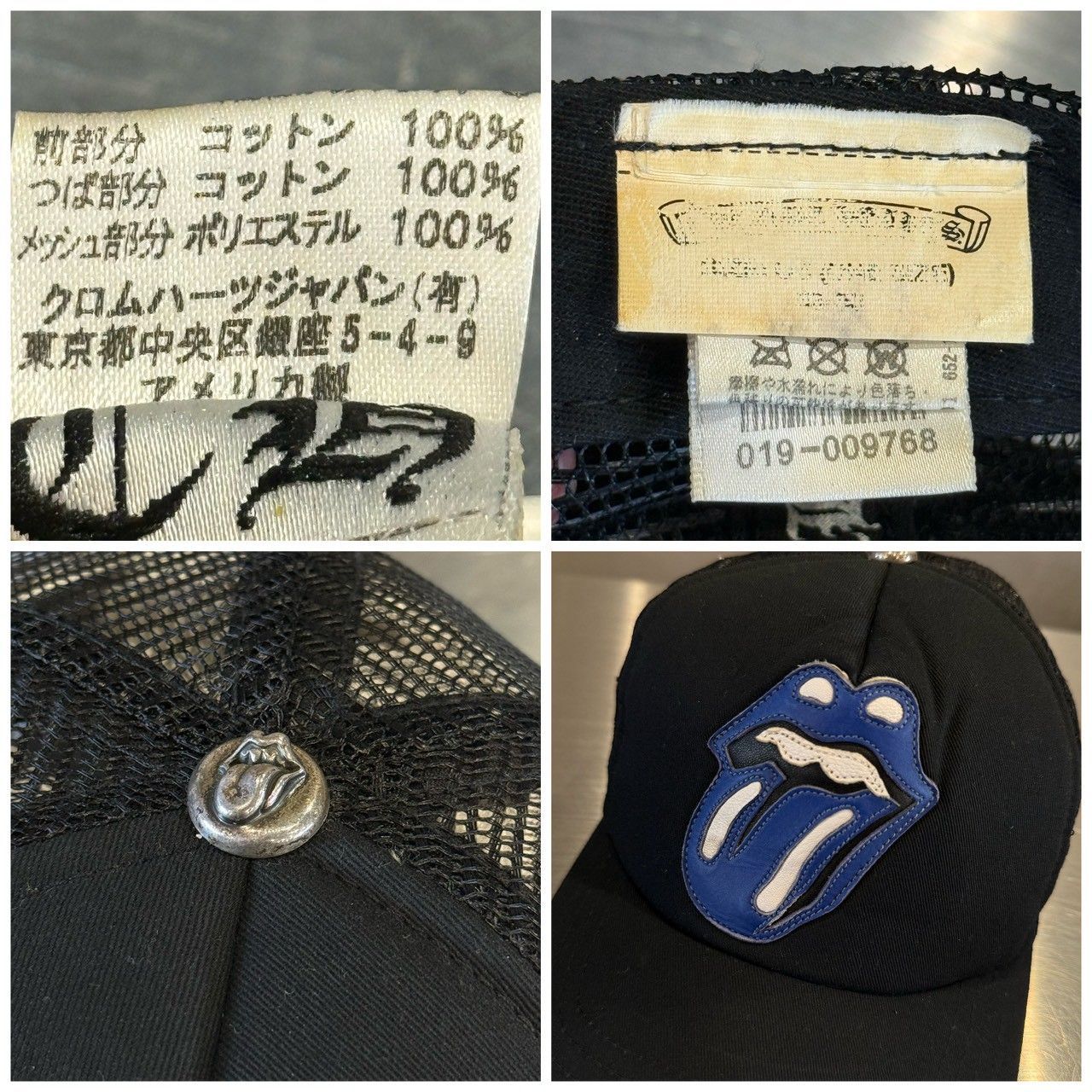 CHROME HEARTS』クロムハーツ ローリングストーンズ レザーロゴパッチ