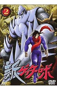 DVD／新ゲッターロボ 2 - メルカリ