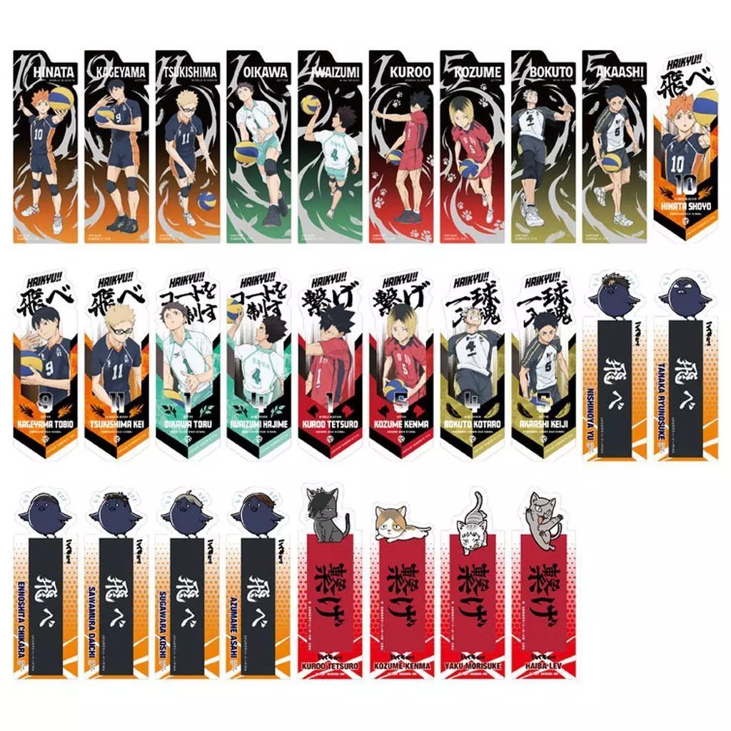 新品】ブックカバー・栞 【BOX】ブックマークコレクション ハイキュー