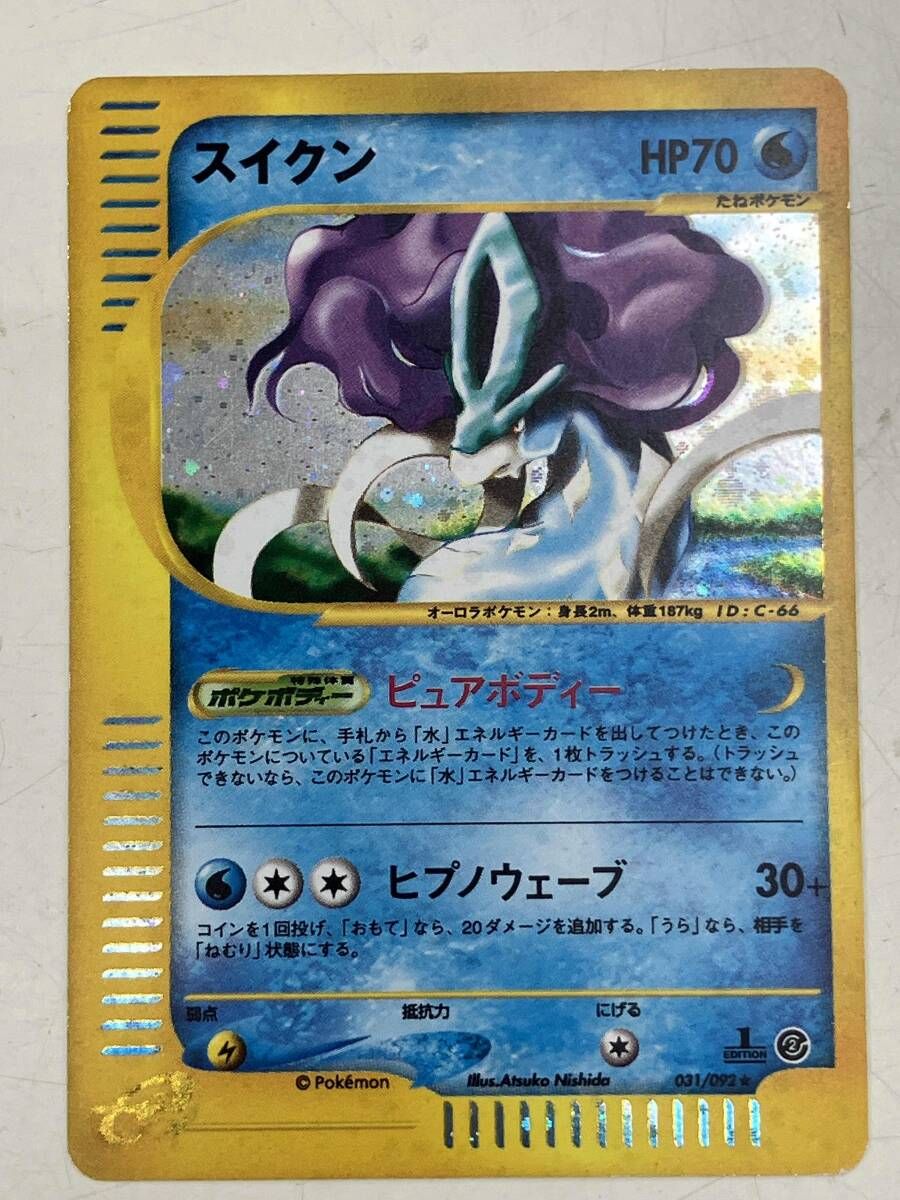 ジャンク スイクン(1ED)(031/092) R ポケモンカードゲーム - メルカリ