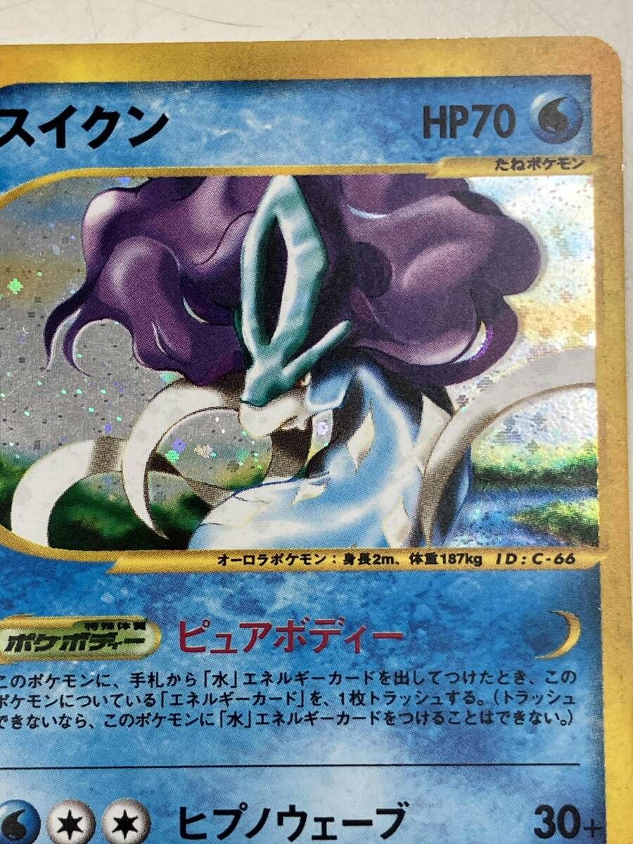 スイクン ポケモンカード スイクン ポケパーク 未開封 プロモ ポケモン 