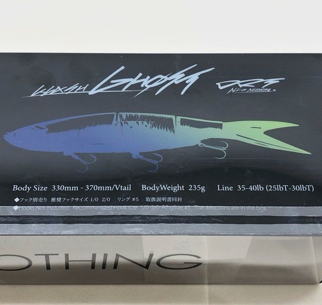 DRT/ディーアールティ クラッシュゴースト #HASU 未使用【86240-007