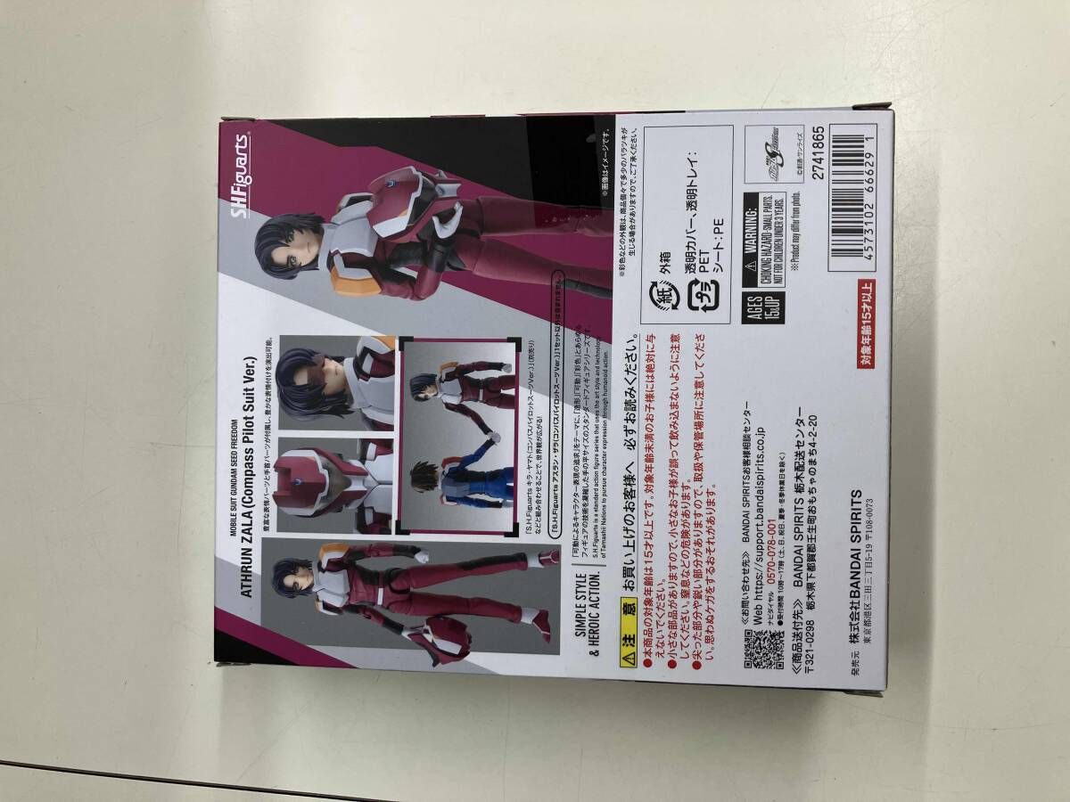 S.H.Figuarts アスラン・ザラ(コンパスパイロットスｰツVer.) 魂ウェブ 