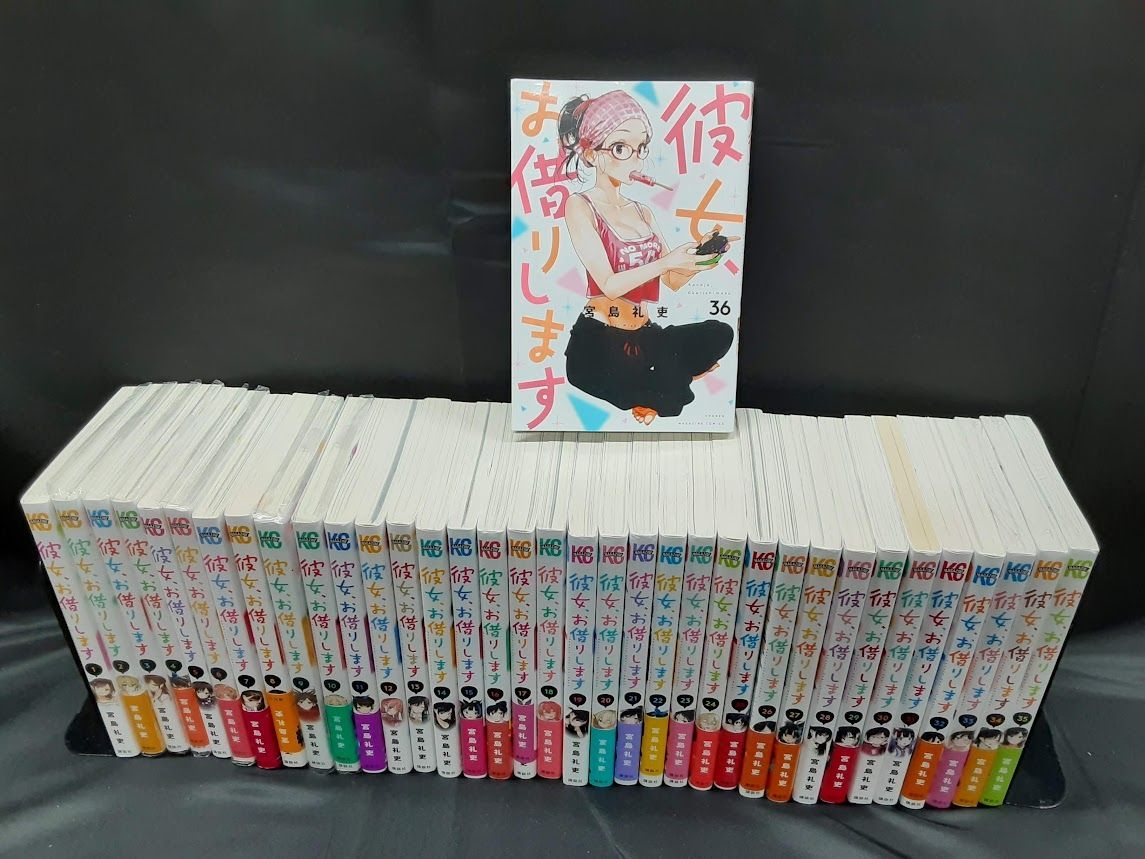 彼女、お借りします 全巻セット 1～36巻セット 状態：良い - メルカリ