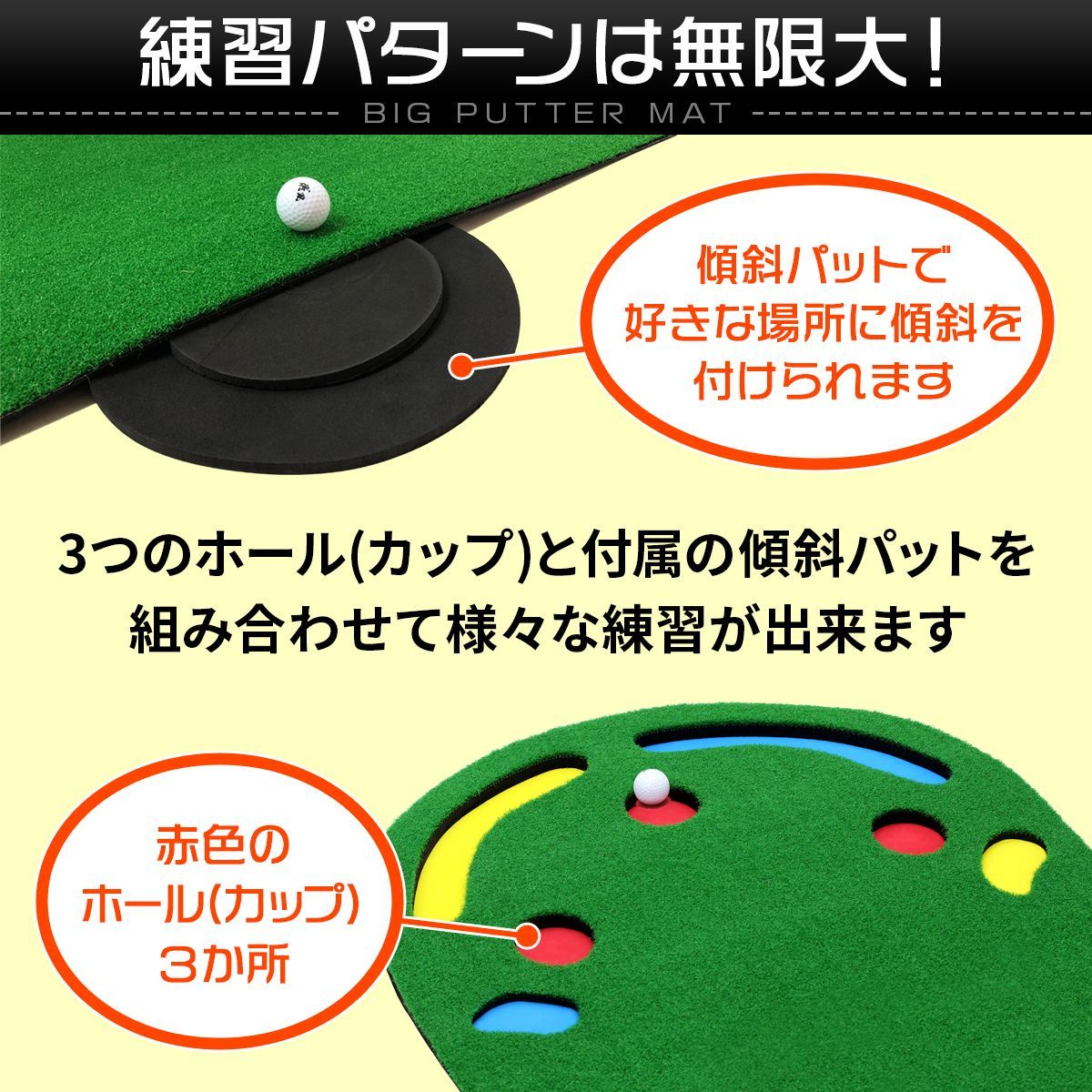 GolfStyle BIG パターマット 3M パター 練習 マット 大型 ゴルフマット