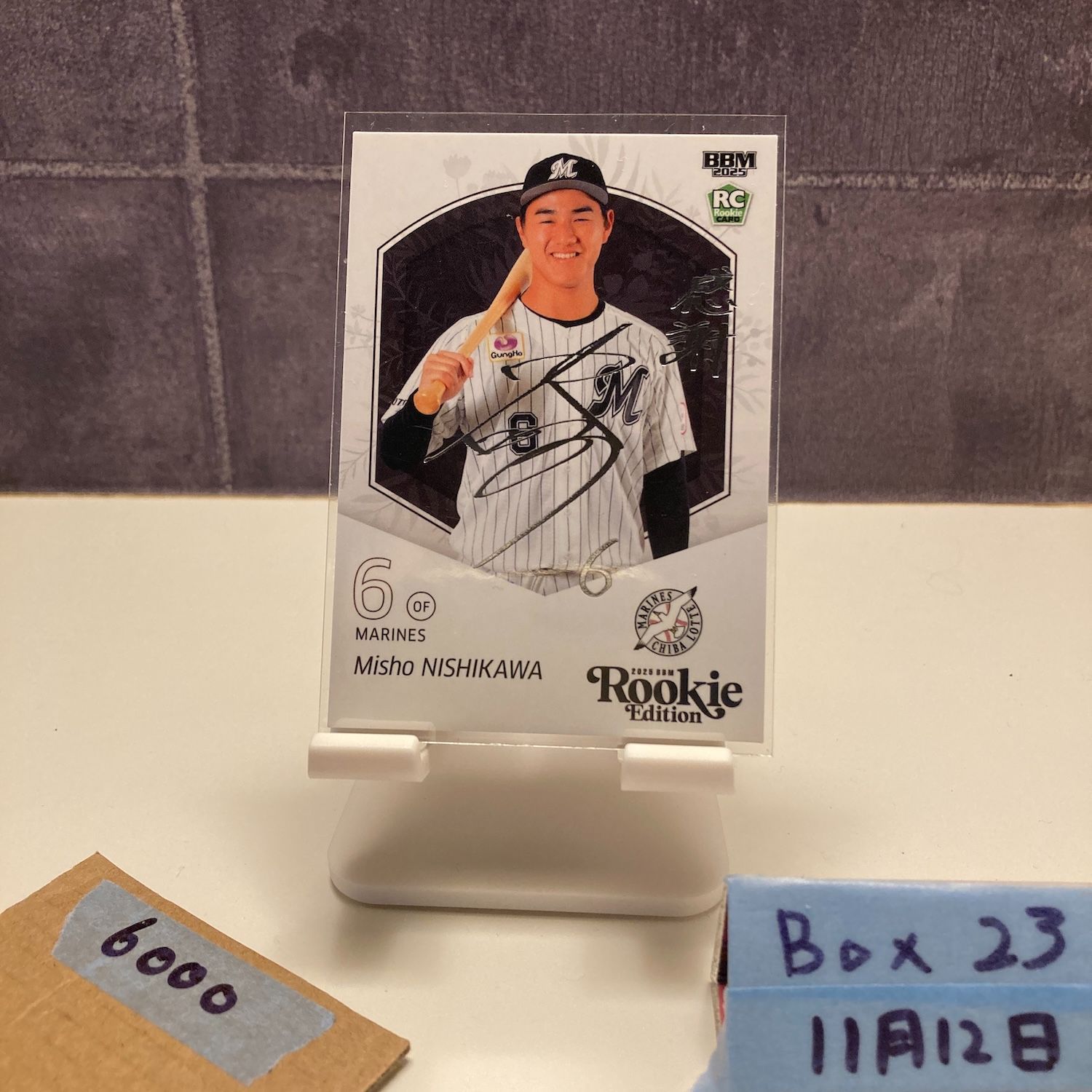 2025 BBM 西川史礁 018/200 銀箔サイン 千葉ロッテマリーンズ RC