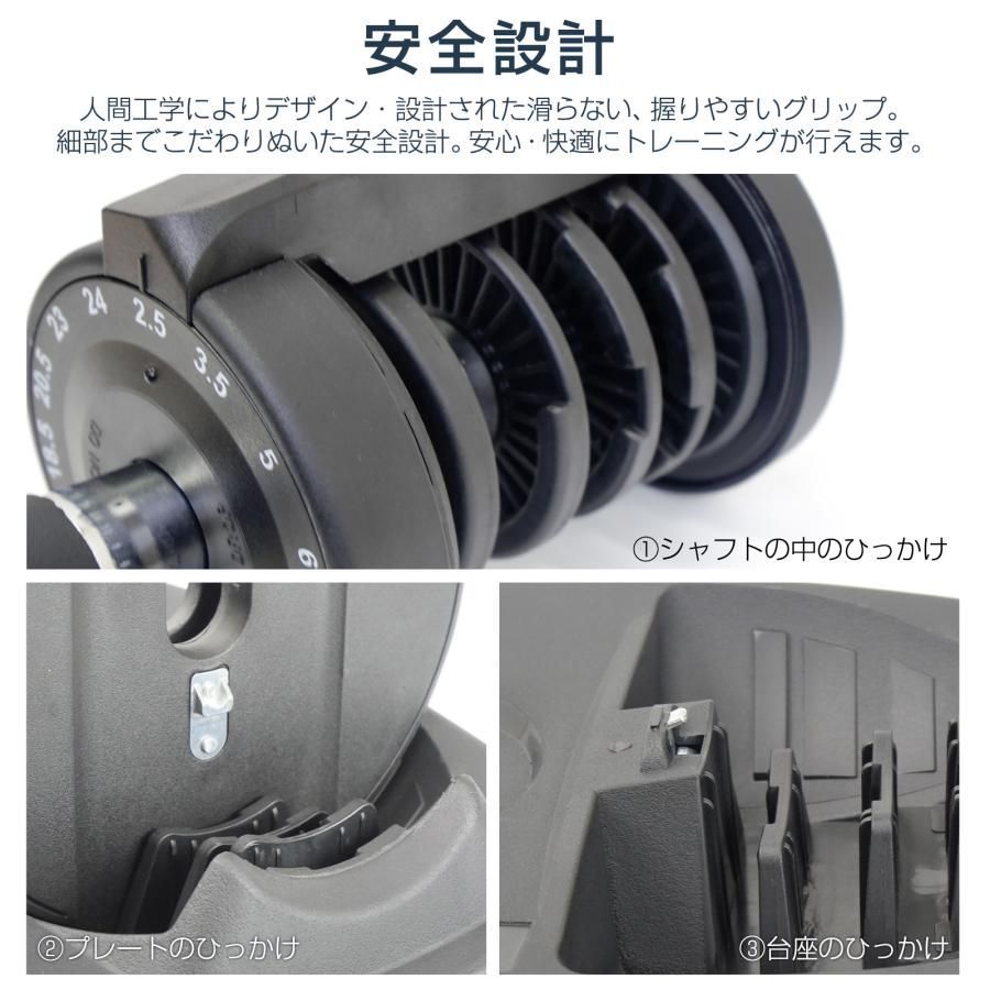ダンベル 可変式ダンベル 24kg アジャスタブル ダンベルセット 2663 2663 可変式 アジャスタブル ダンベル 24kg 2個セット 1秒で重量変化