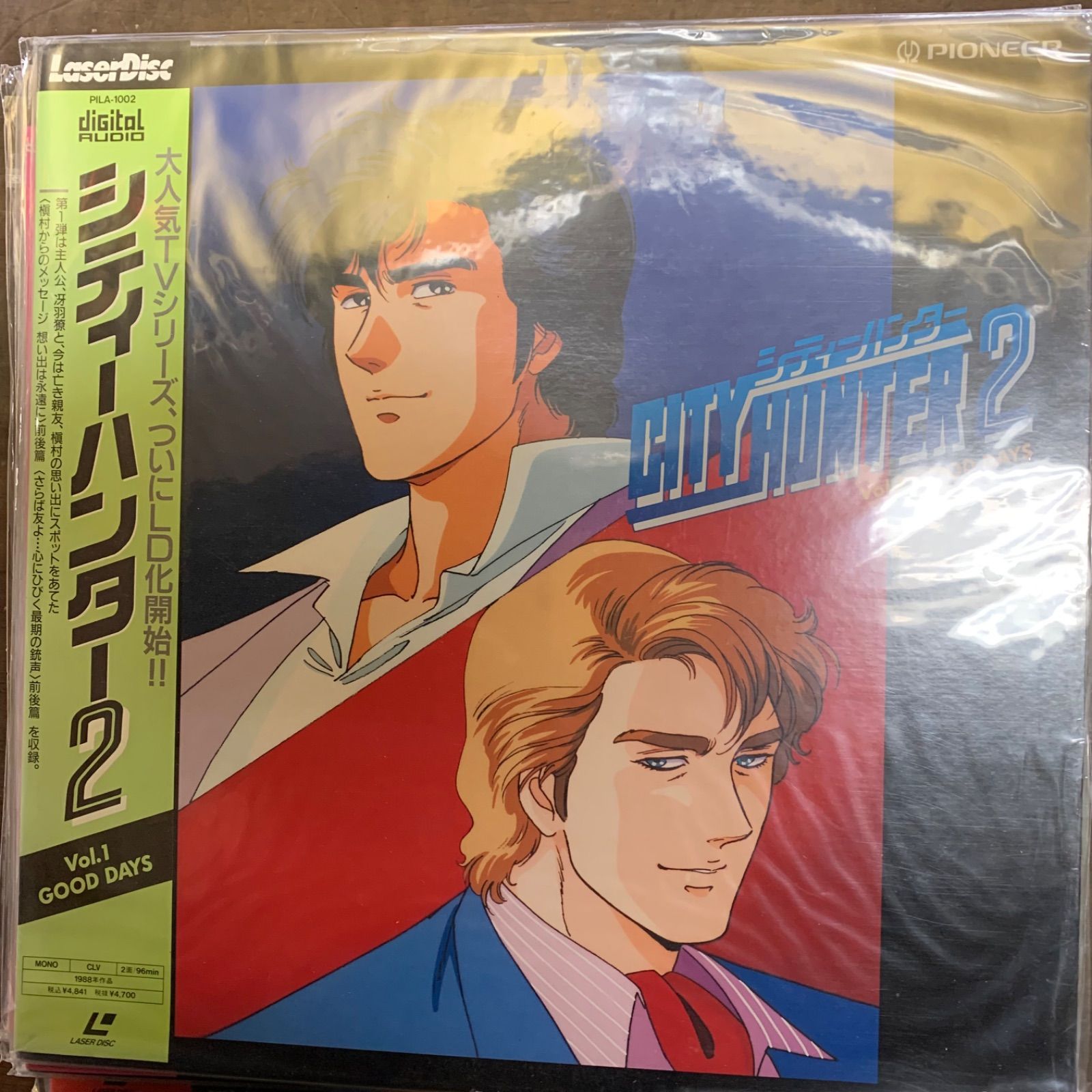 シティハンター2 LD レーザーディスク Vol.1～6+オリジナルスペシャル