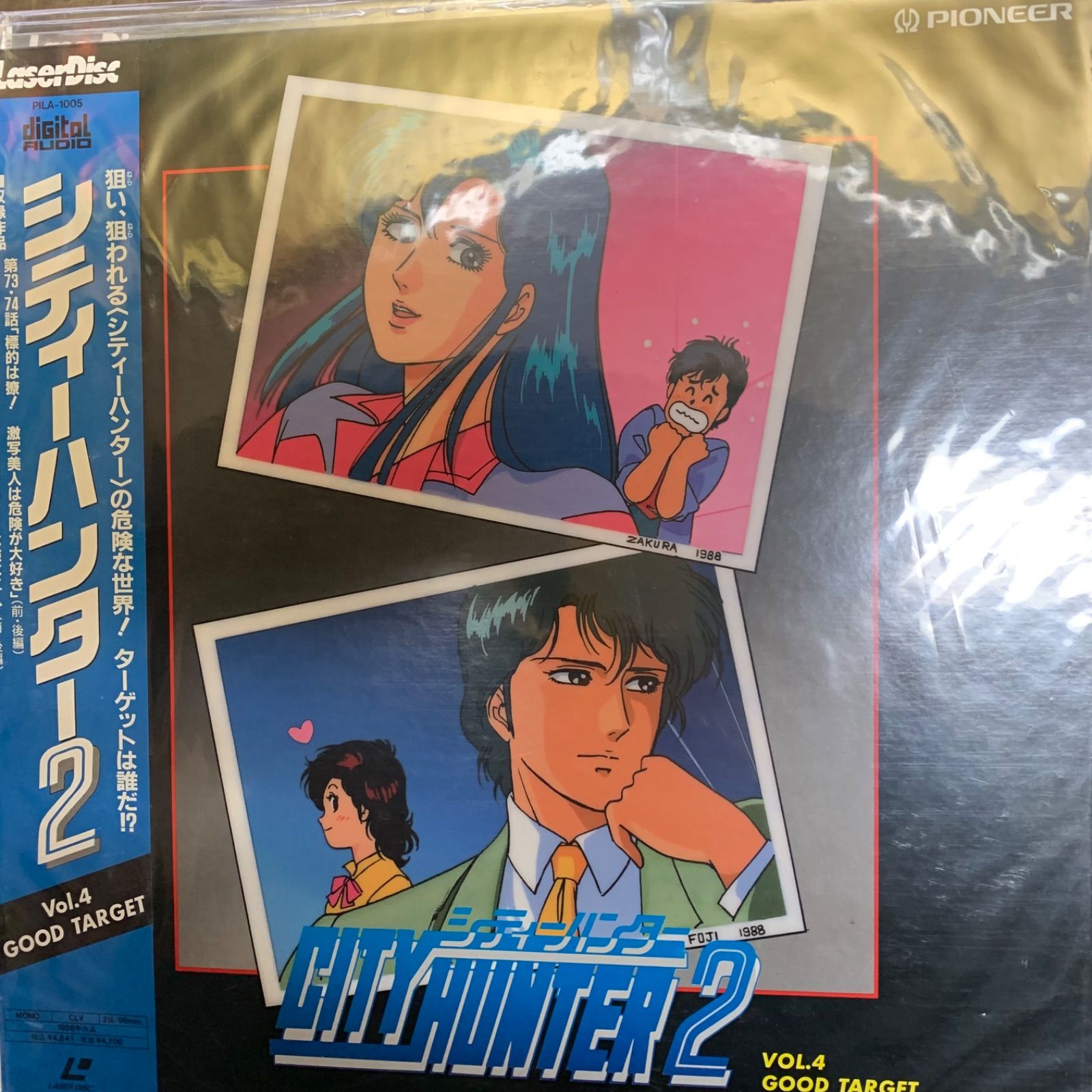 シティハンター2 LD レーザーディスク Vol.1～6+オリジナルスペシャル