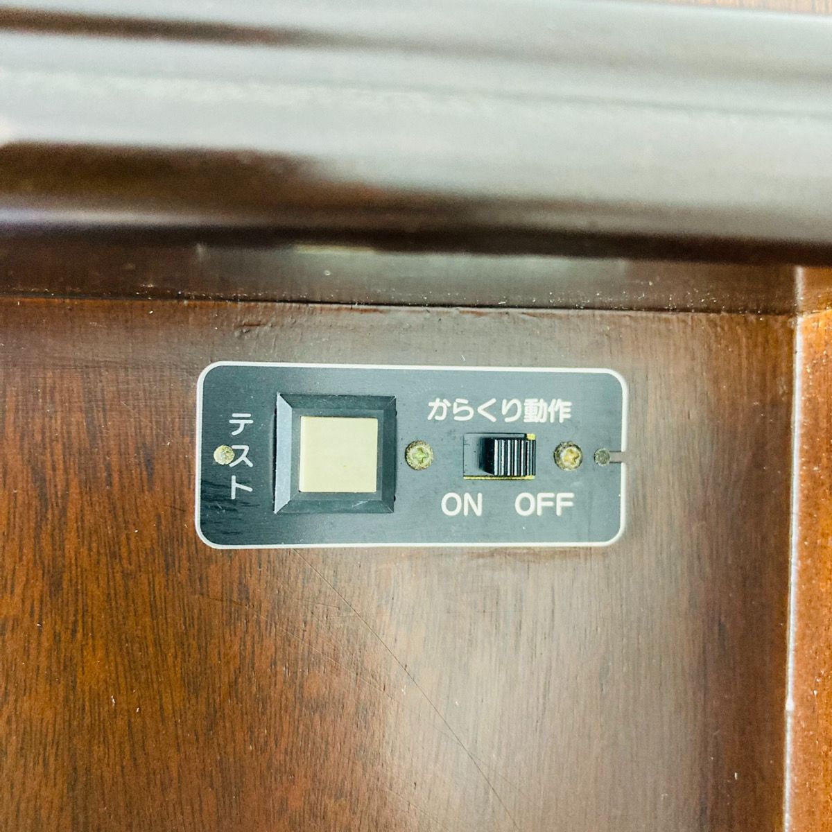 CITIZEN シチズン からくり時計 不思議な国のアリス KC-2665 KARAKURI 