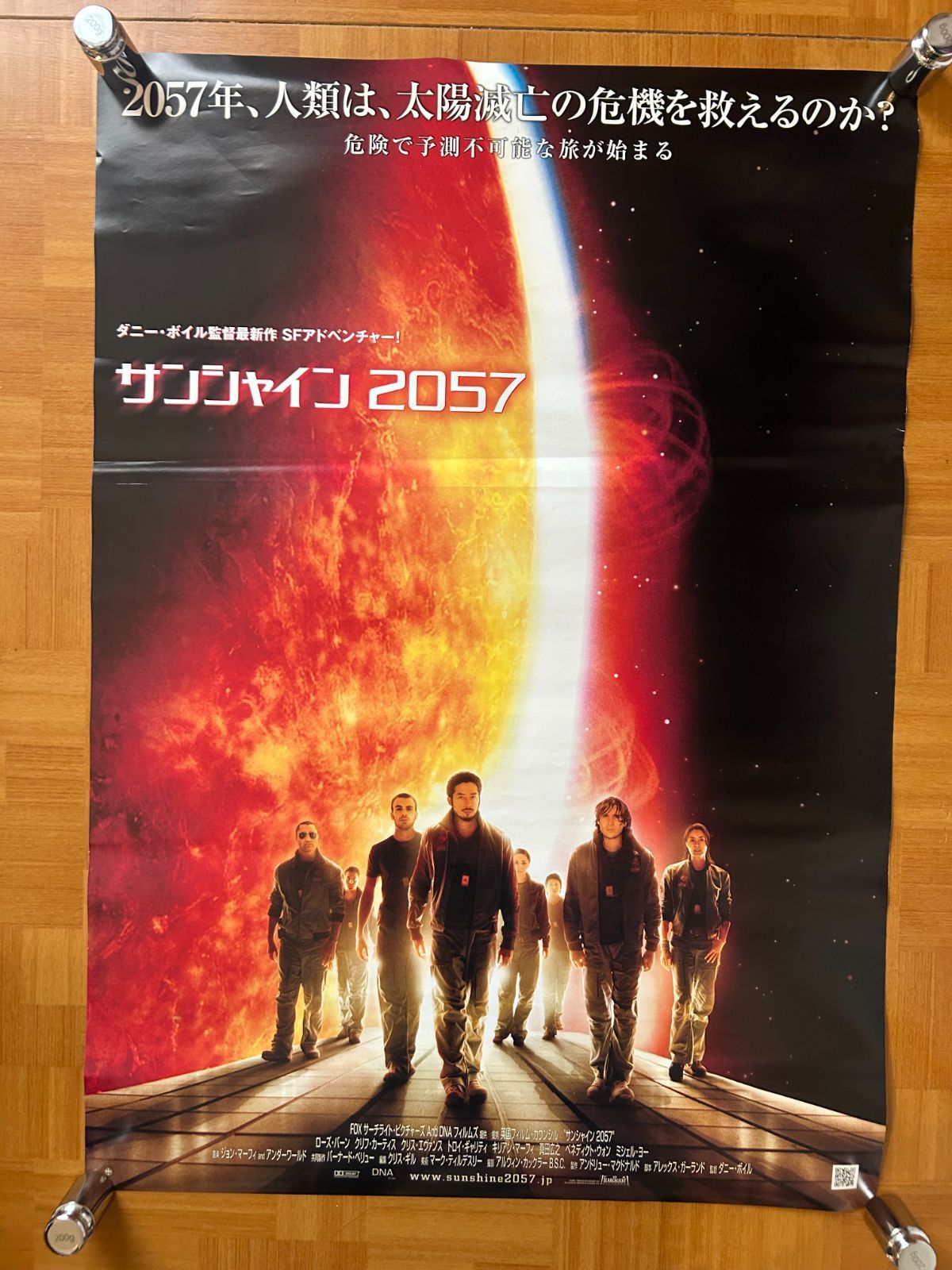 サンシャイン 2057 Sunshine / 2007年 劇場公開 プロモーション用