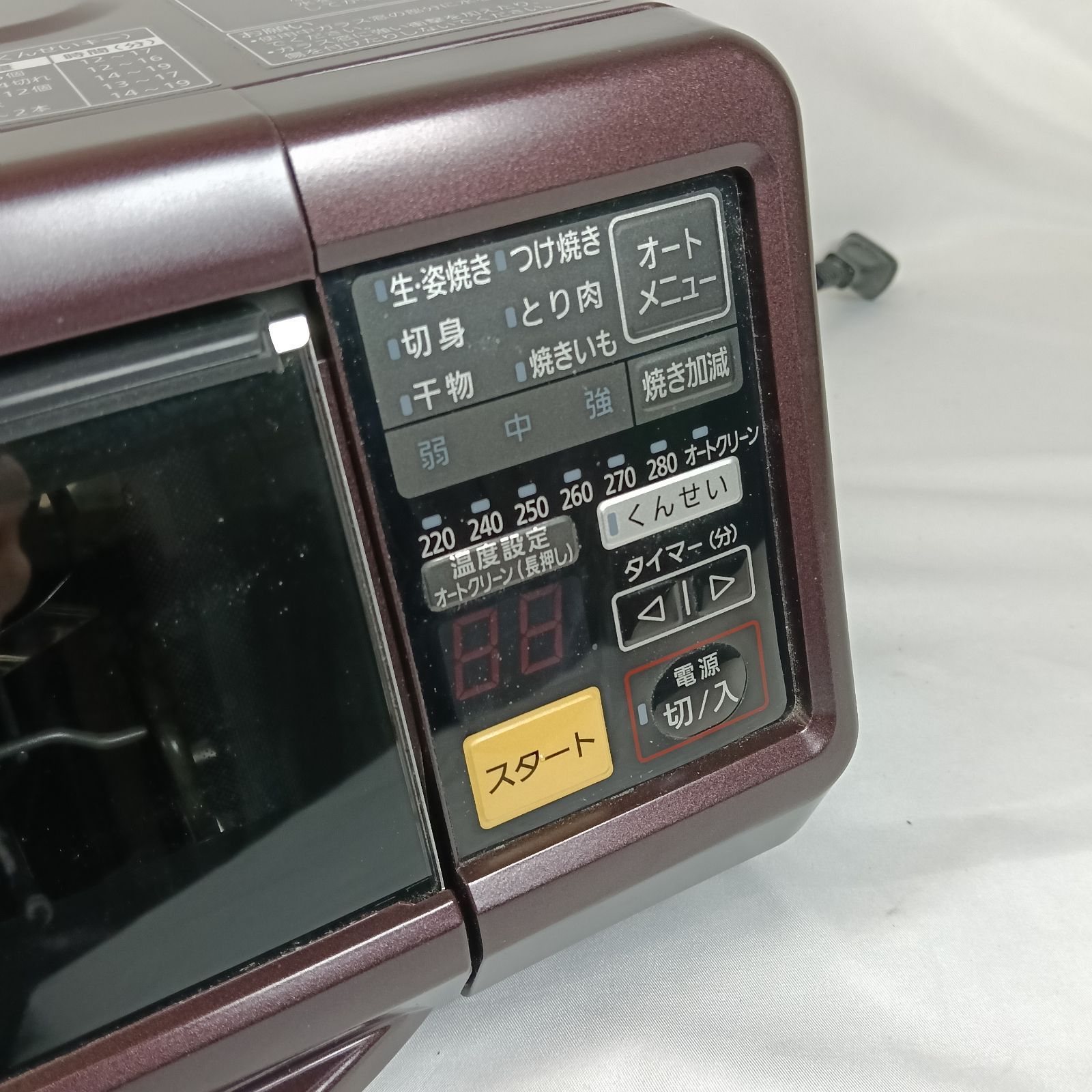 極美品 Panasonic (パナソニック) けむらん亭 NF-RT1000 スモーク