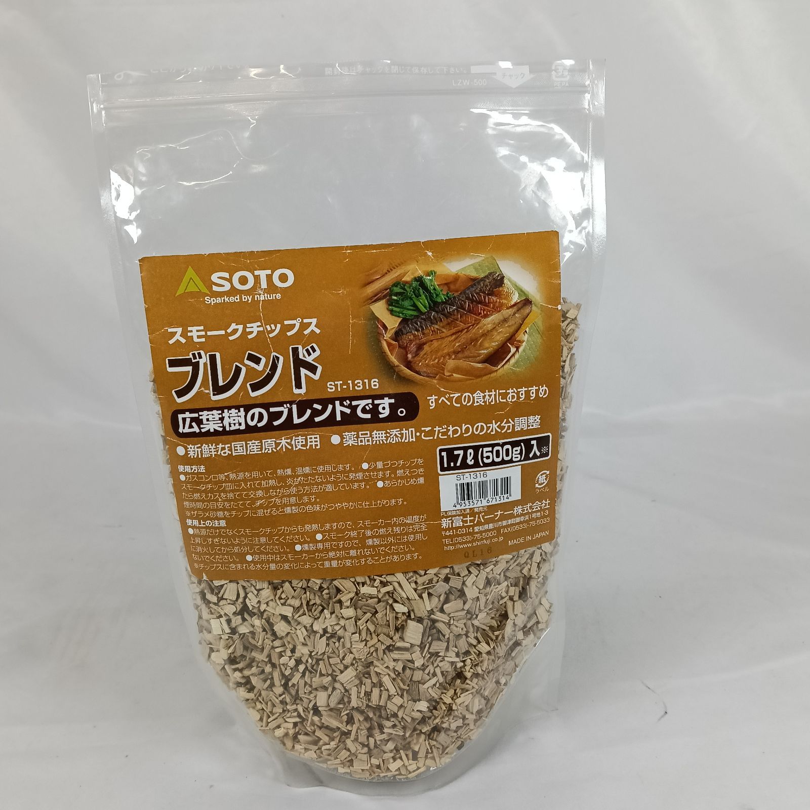 極美品 Panasonic (パナソニック) けむらん亭 NF-RT1000 スモーク