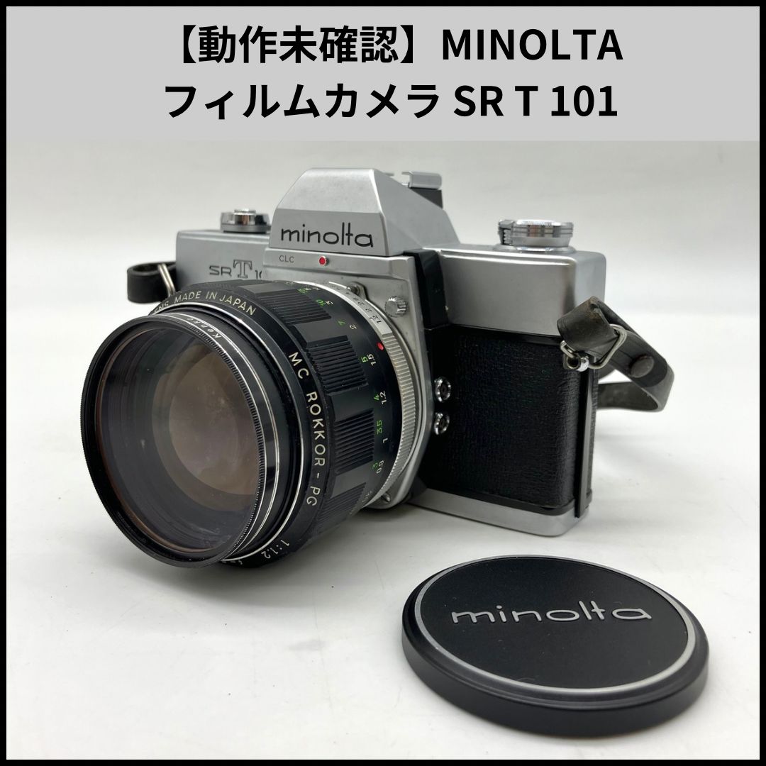 動作未確認】MINOLTA フィルムカメラ SR T 101 MC ROKKOR-PG 1:1.2 f