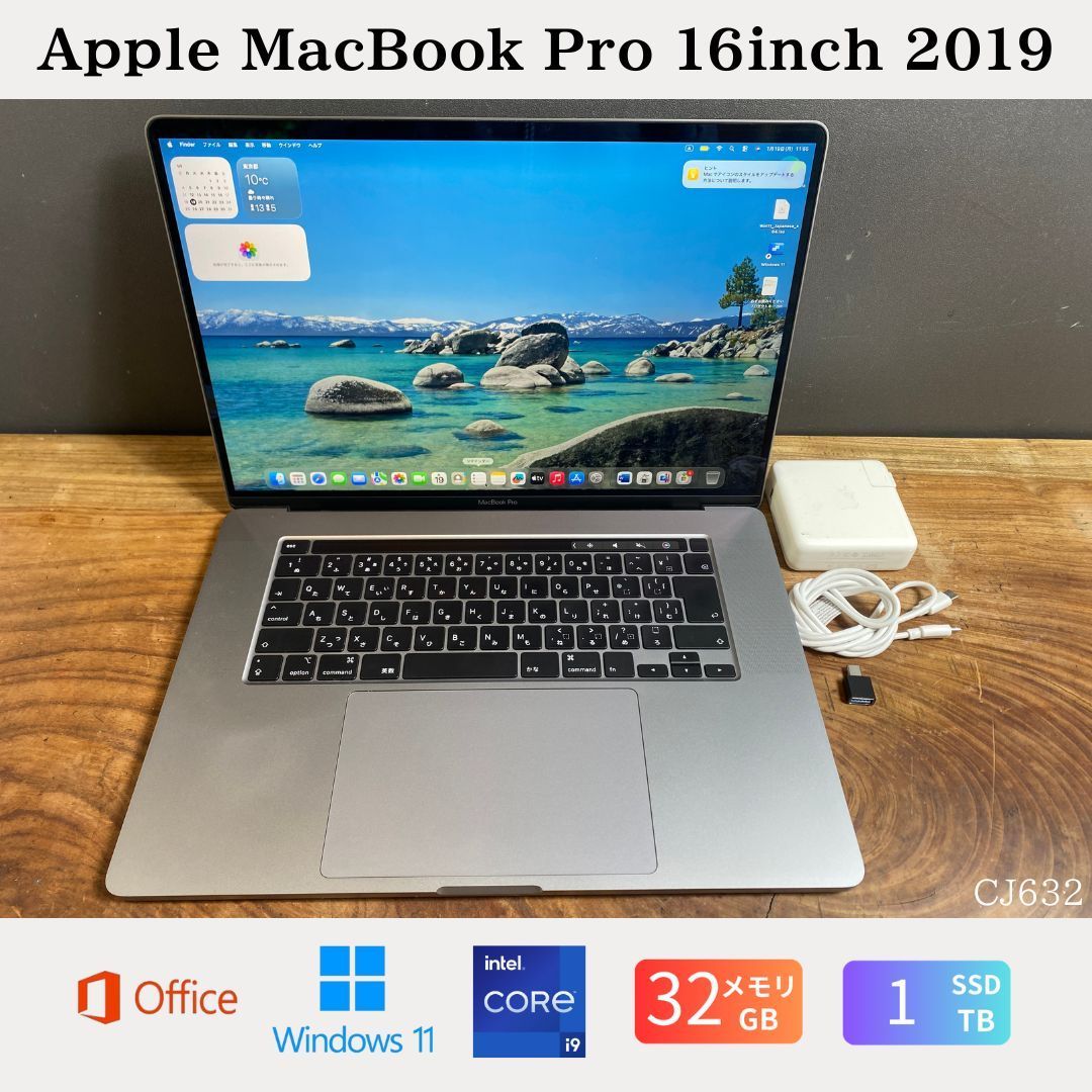 美品］Apple MacBook Pro（16インチ, 2019）/ Intel Core i9 / メモリ
