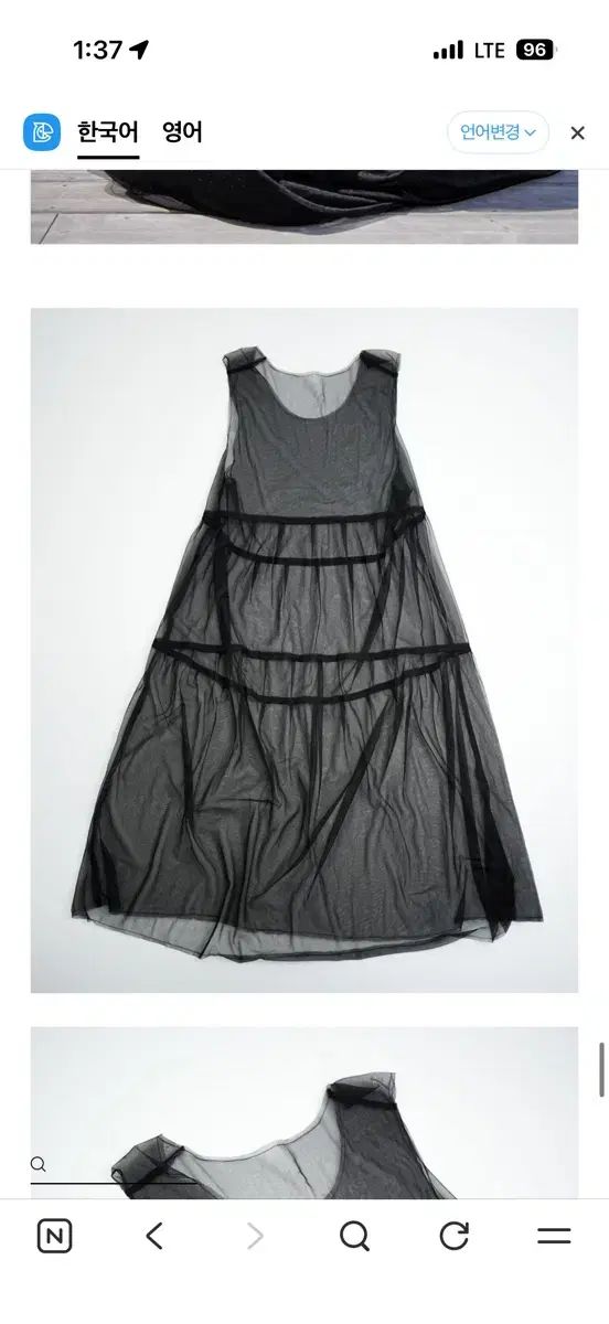 eunoia lauren dress ユノイア ドレス 最終お値下げ Eunoia
