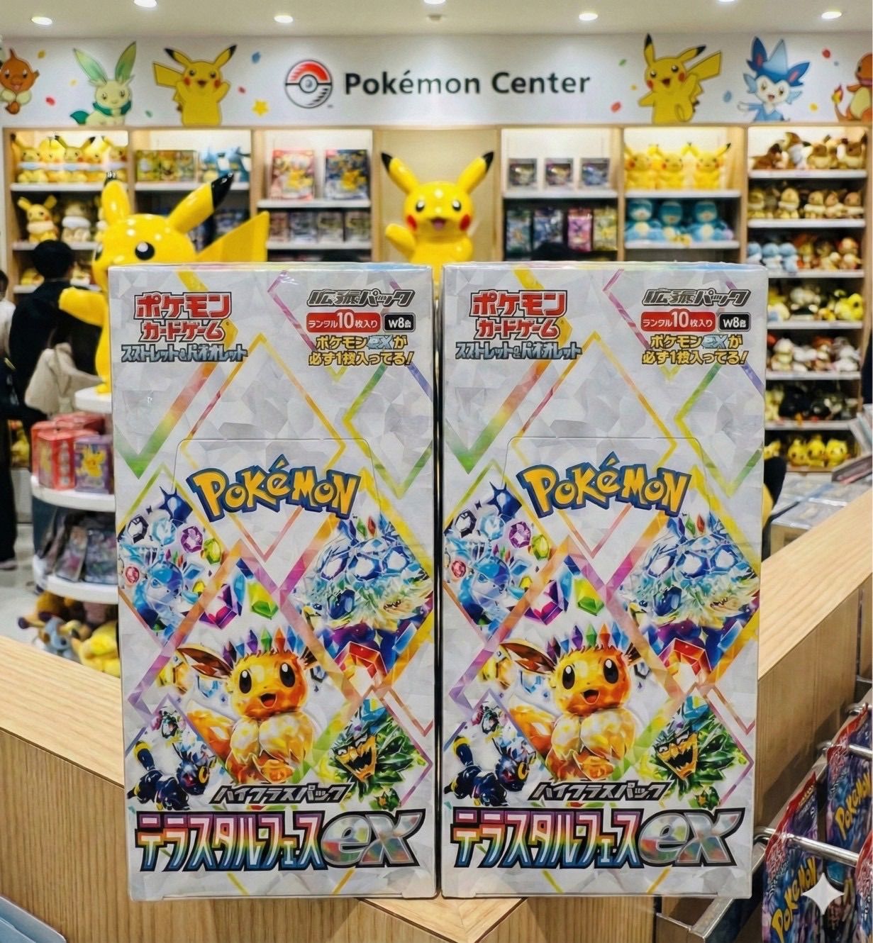 ✓ハイクラスパック シュリンク付き 新品未開封 テラスタルフェスex 