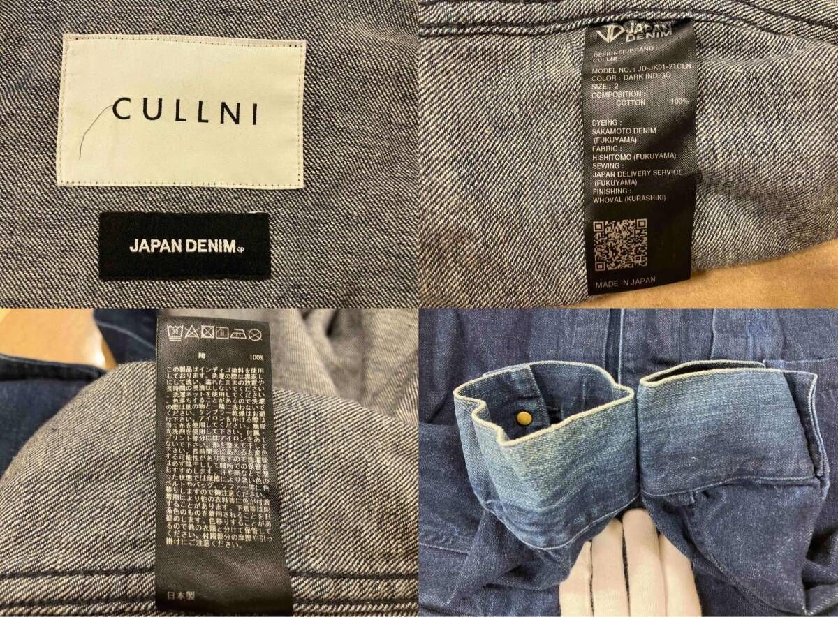 CULLNI インディゴ染めデザインデニムジャケット インディゴデニム