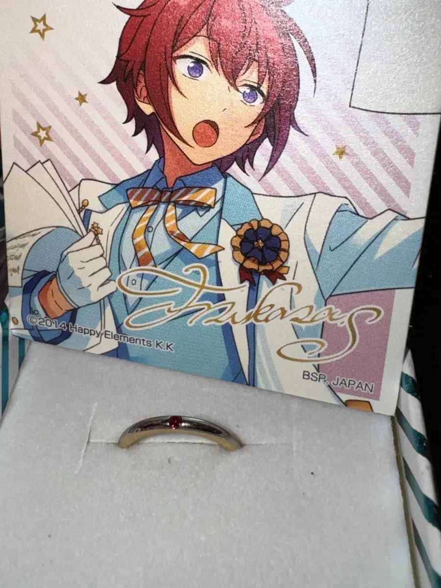 あんさんぶるスターズ！ 朱桜 司 3周年 リング - メルカリ