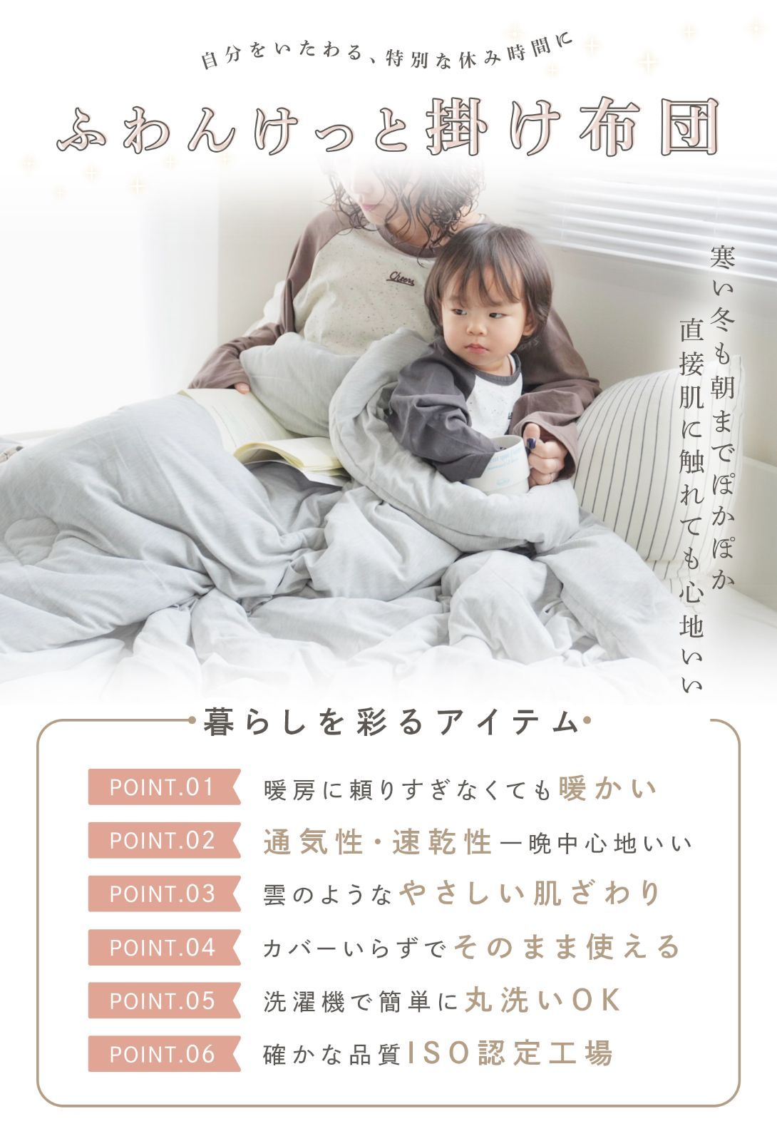 【25%OFFクーポンあり】掛け布団 190×210cm 冬 ダブル 洗える 暖かい 軽い 冬用  子ども 静電気防止 軽量 コンパクト 布団 オールシーズン  防ダニ 抗菌 掛ふとん 掛布団 ふとん 肌掛け 布団 洗濯