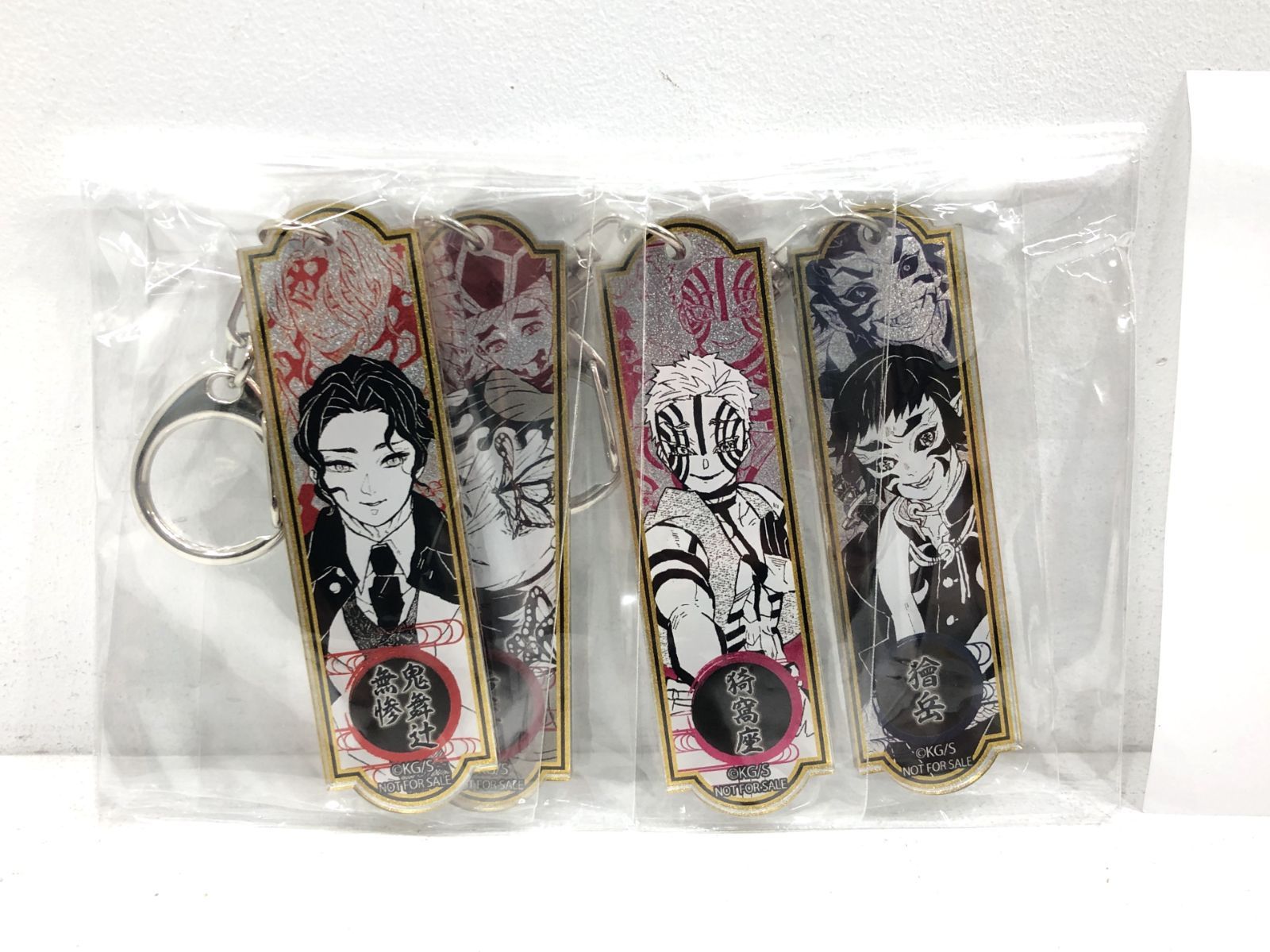 鬼滅の刃 メタリックアクリルキーホルダー 上弦の鬼編 非売品 300個