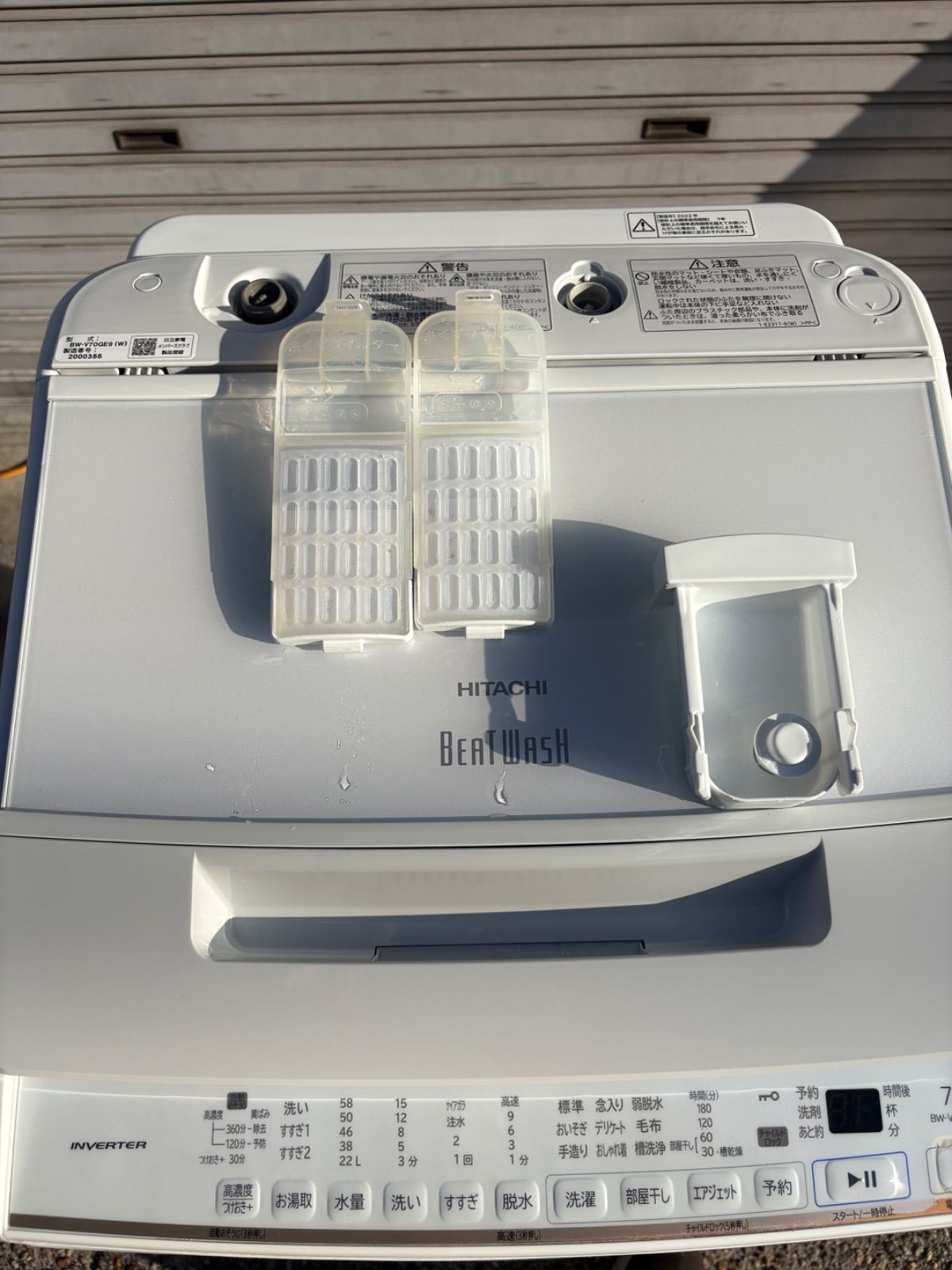 HITACHI 縦型洗濯機 ビートウォッシュ BW-V70GE9 2022年製 - メルカリ