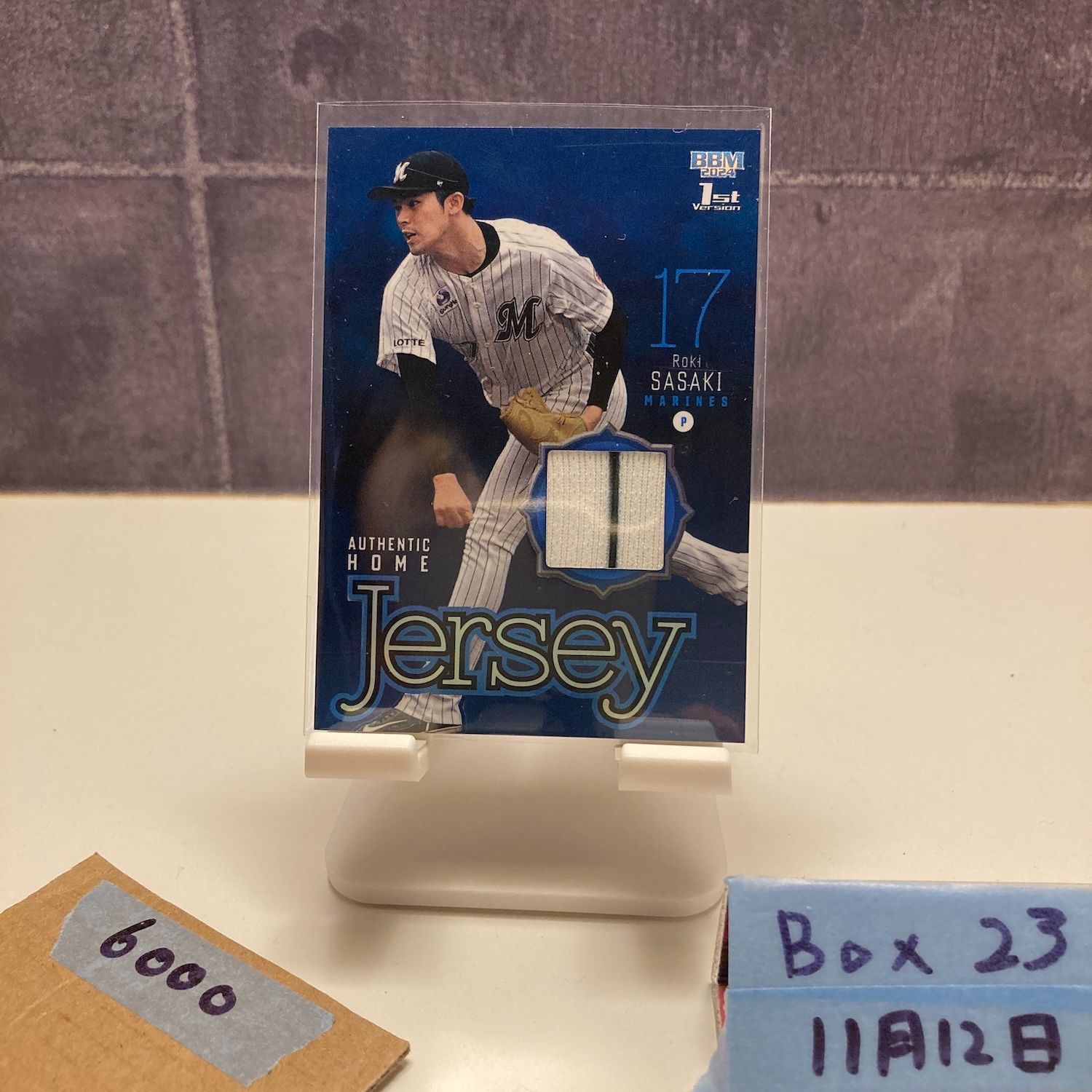 2024 BBM 1st Version 佐々木朗希 183/300 千葉ロッテマリーンズ Home